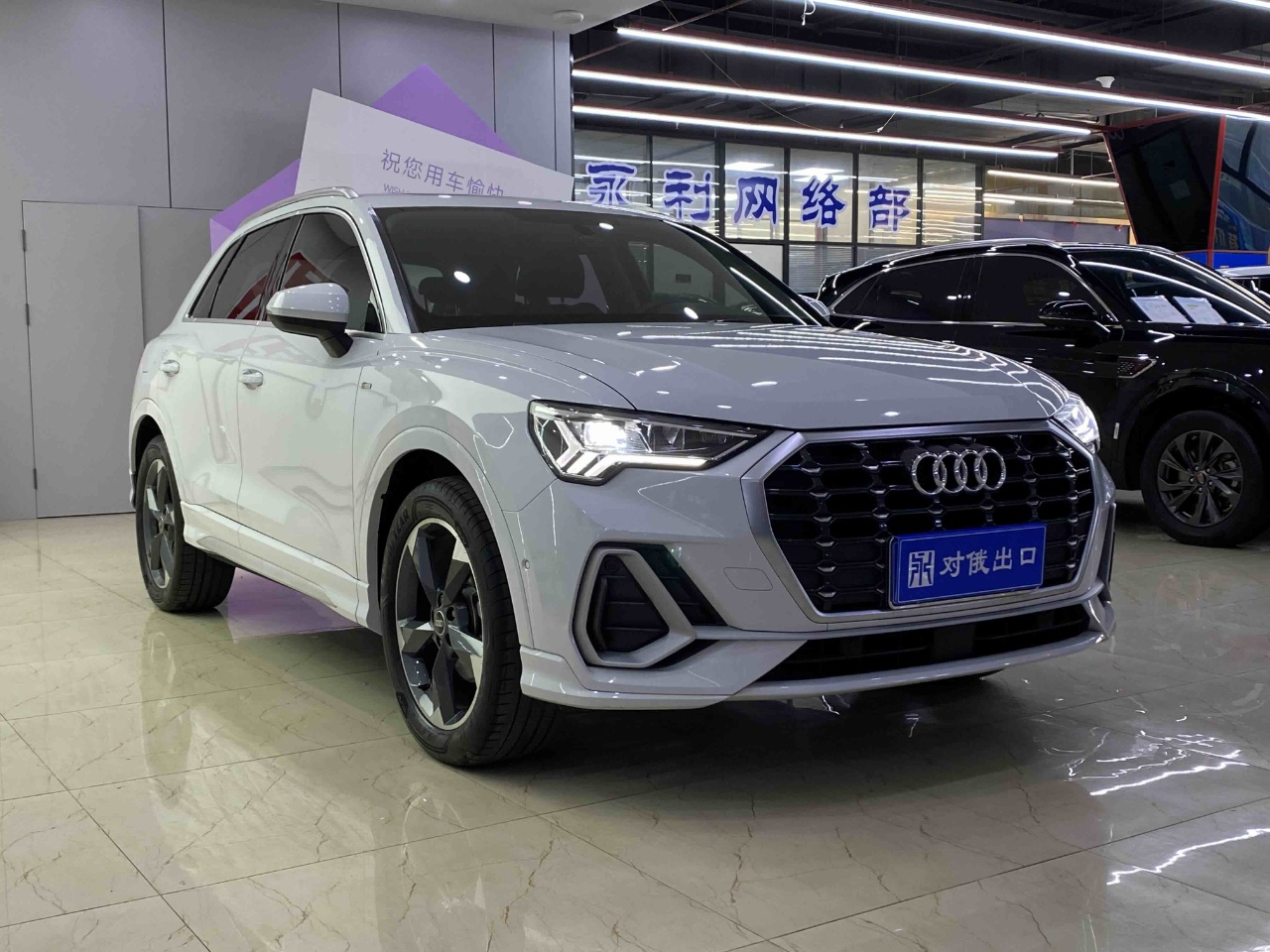 Audi Q3 35 TFSI
