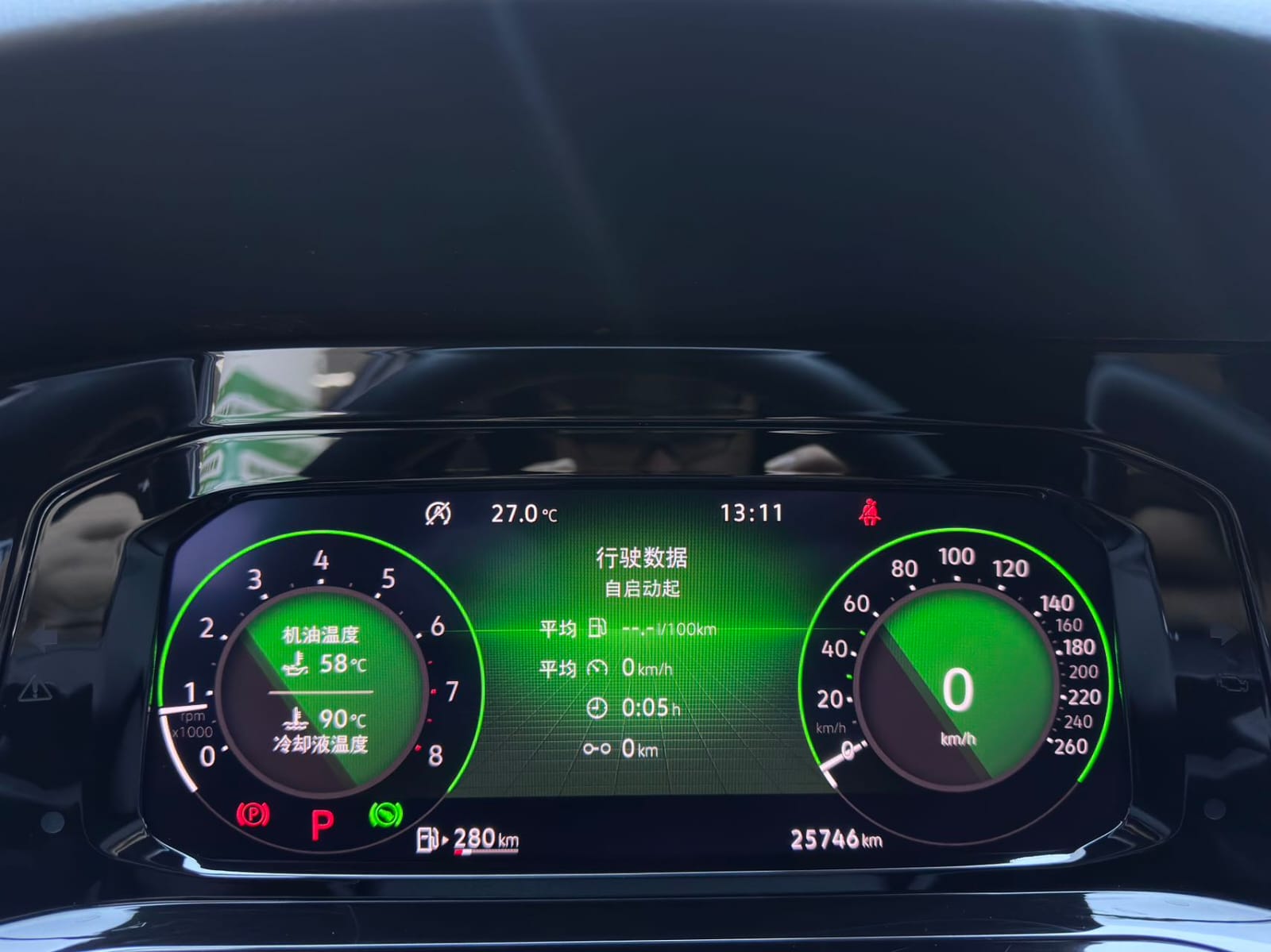 Volkswagen Golf 280TSI DSG R-Line