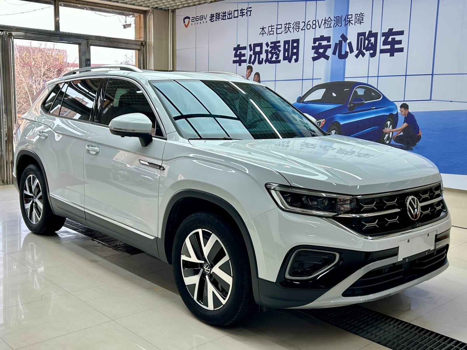 Volkswagen Tayron 280TSI Deluxe Plus Premium Edition