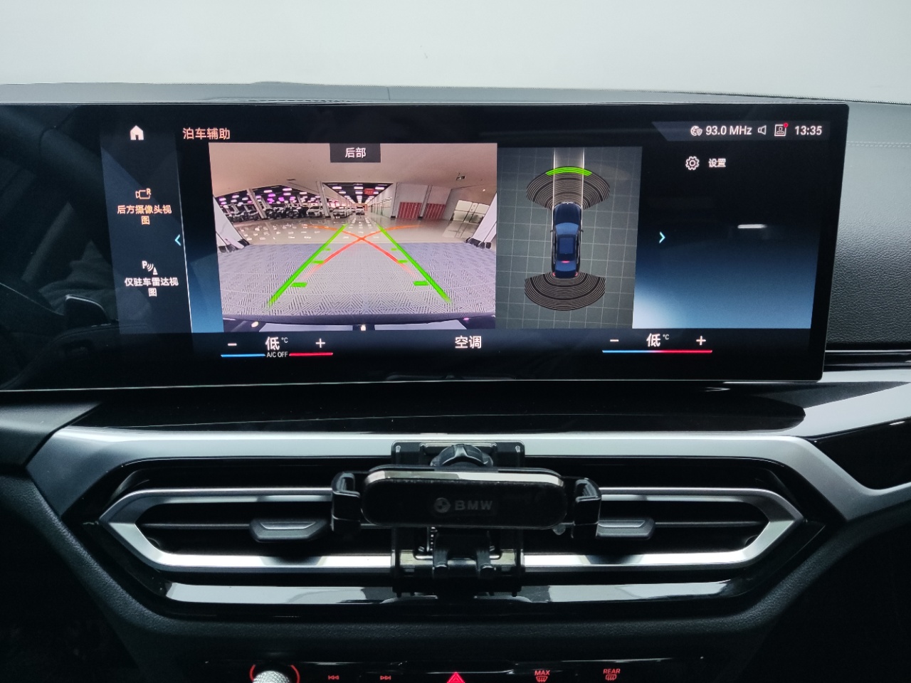 BMW 3 Series 320Li M Sport