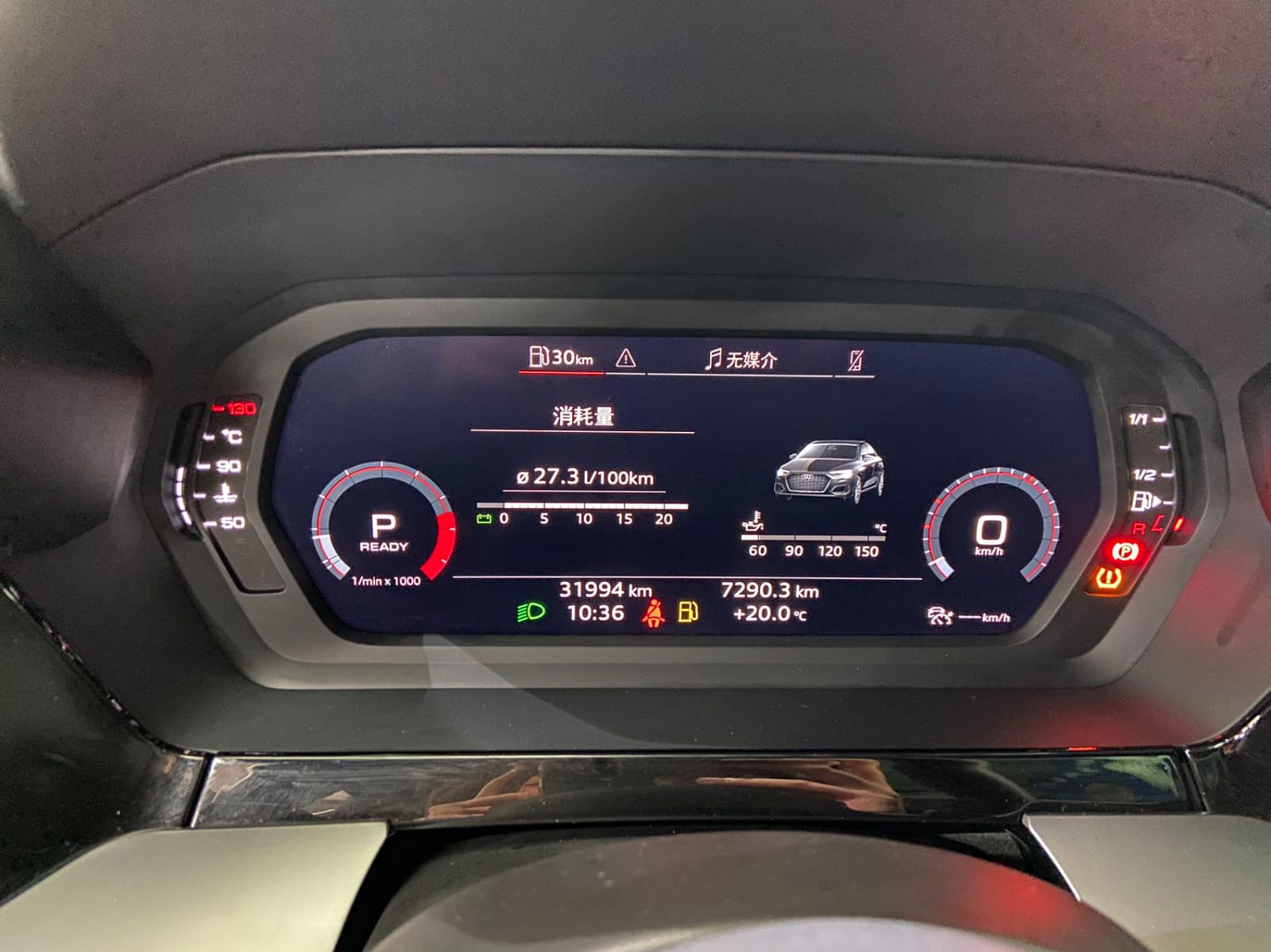 Audi A3L Limousine 35TFSI