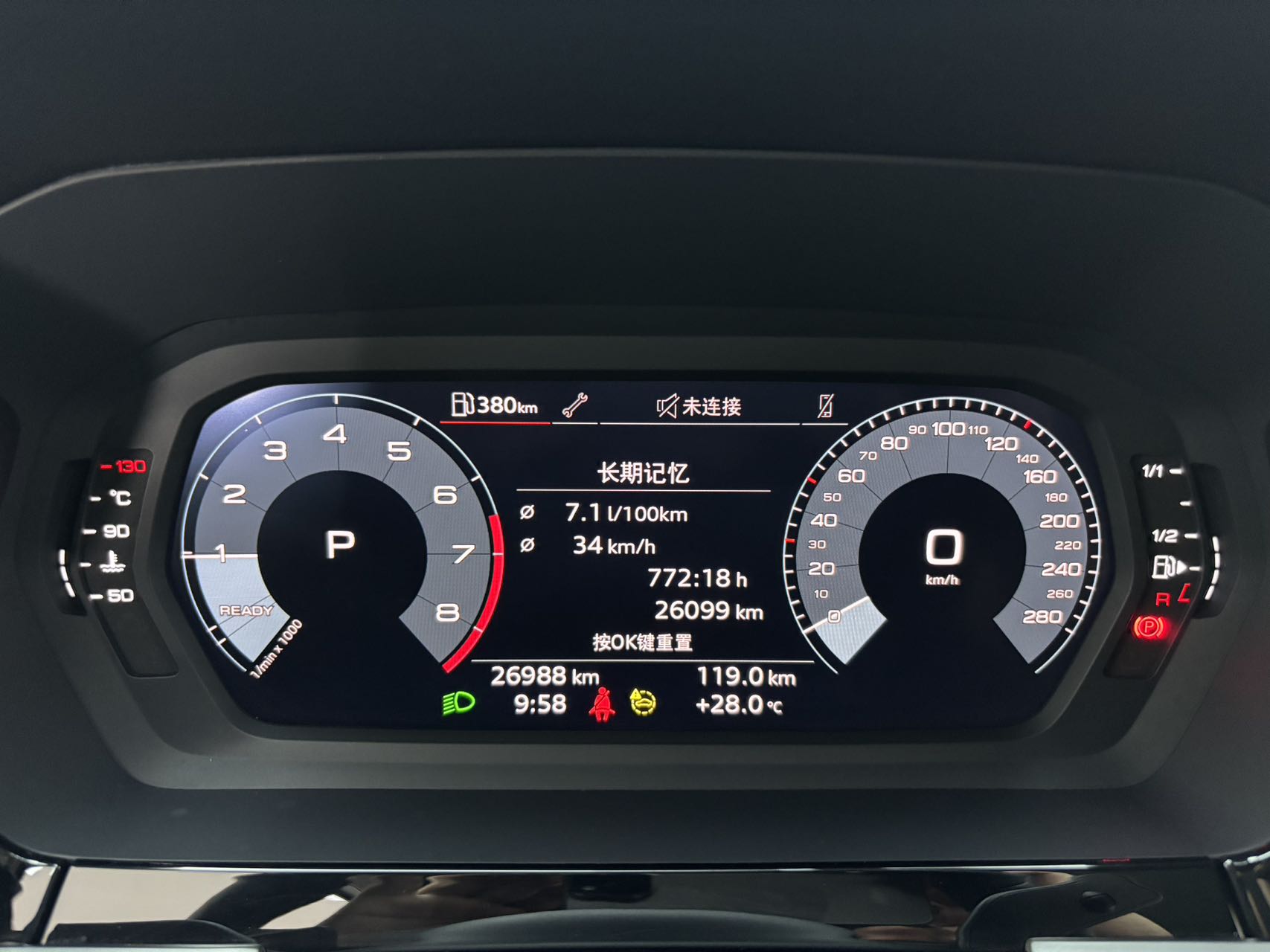 Audi A3L Limousine 35 TFSI - Фото 7