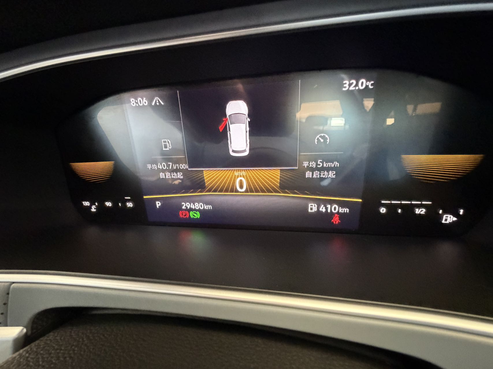 Volkswagen Lavida Plus 280TSI Full Version - Фото 7
