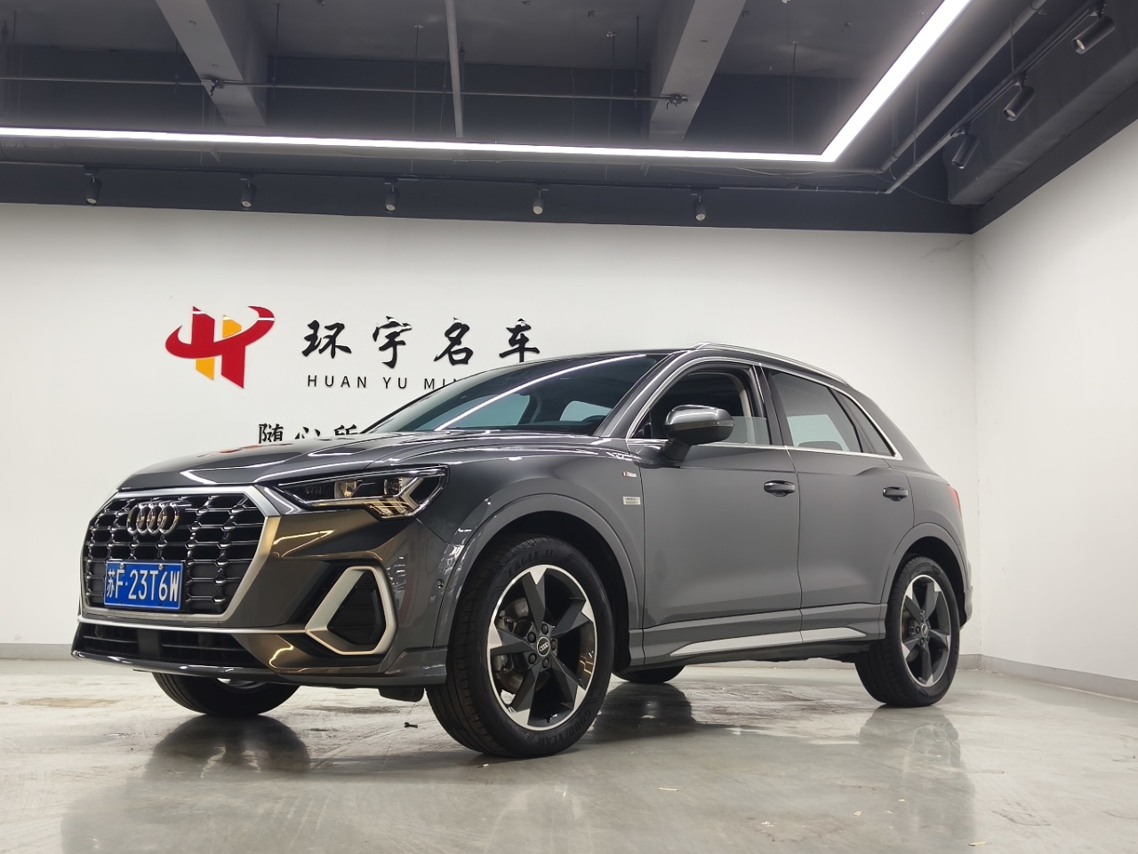 Audi Q3 1.4T