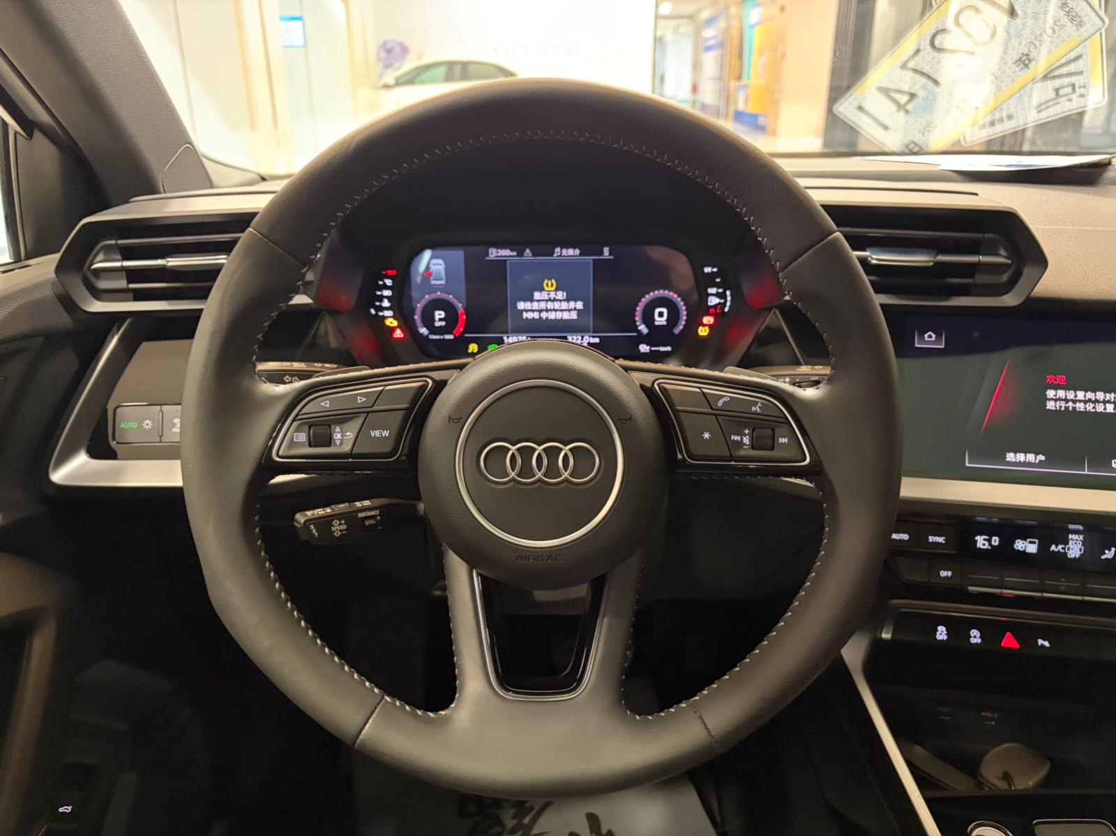 Audi A3L Limousine 35 TFSI