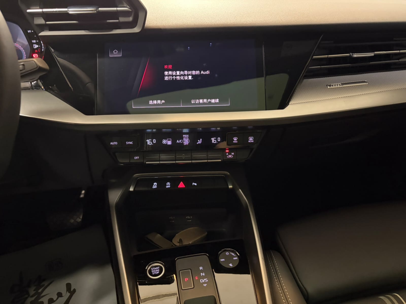 Audi A3L Limousine 35 TFSI