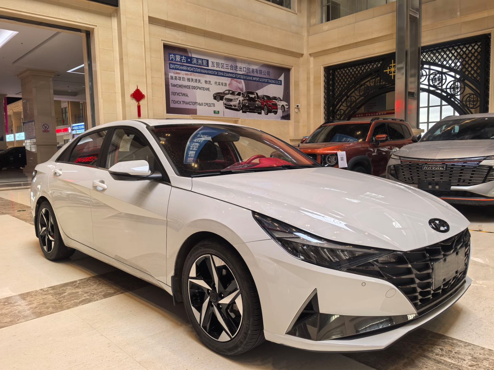 Hyundai Elantra Elite Edition
