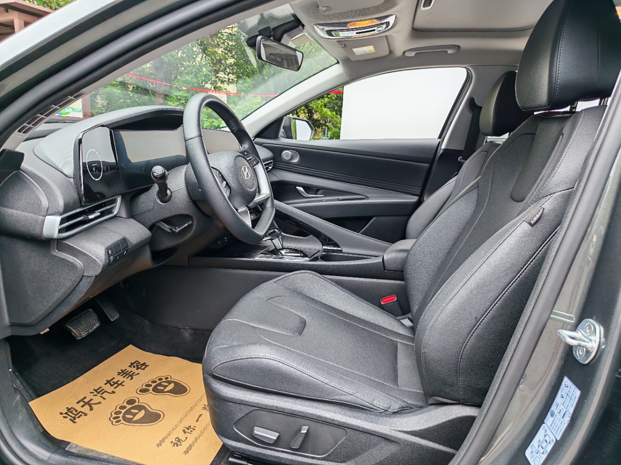 Hyundai Elantra 1.5L LUX Premium