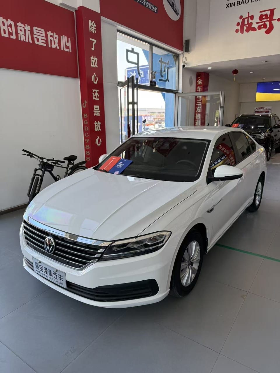 Volkswagen Lavida 1.5L Modern Edition