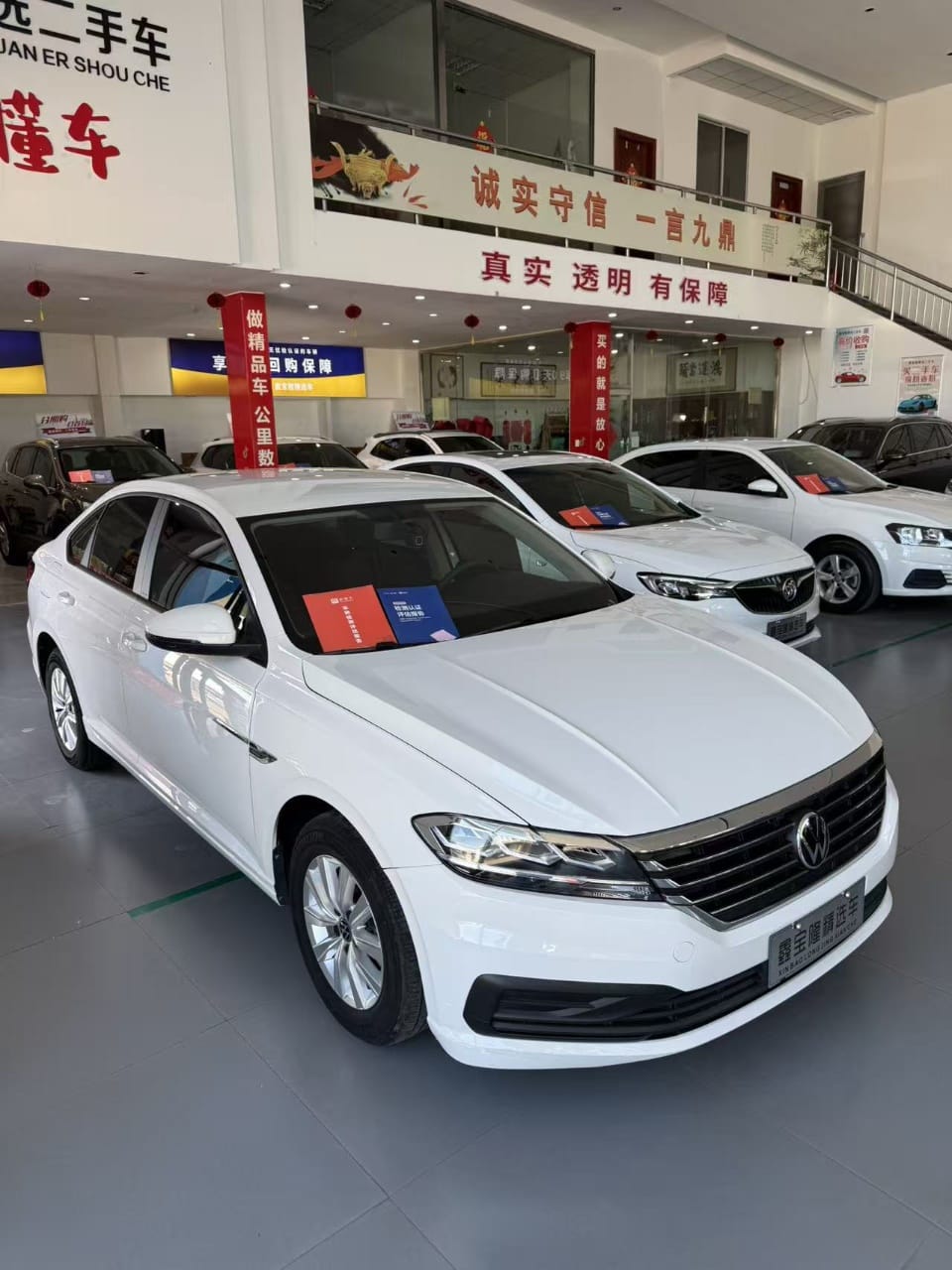Volkswagen Lavida 1.5L Modern Edition