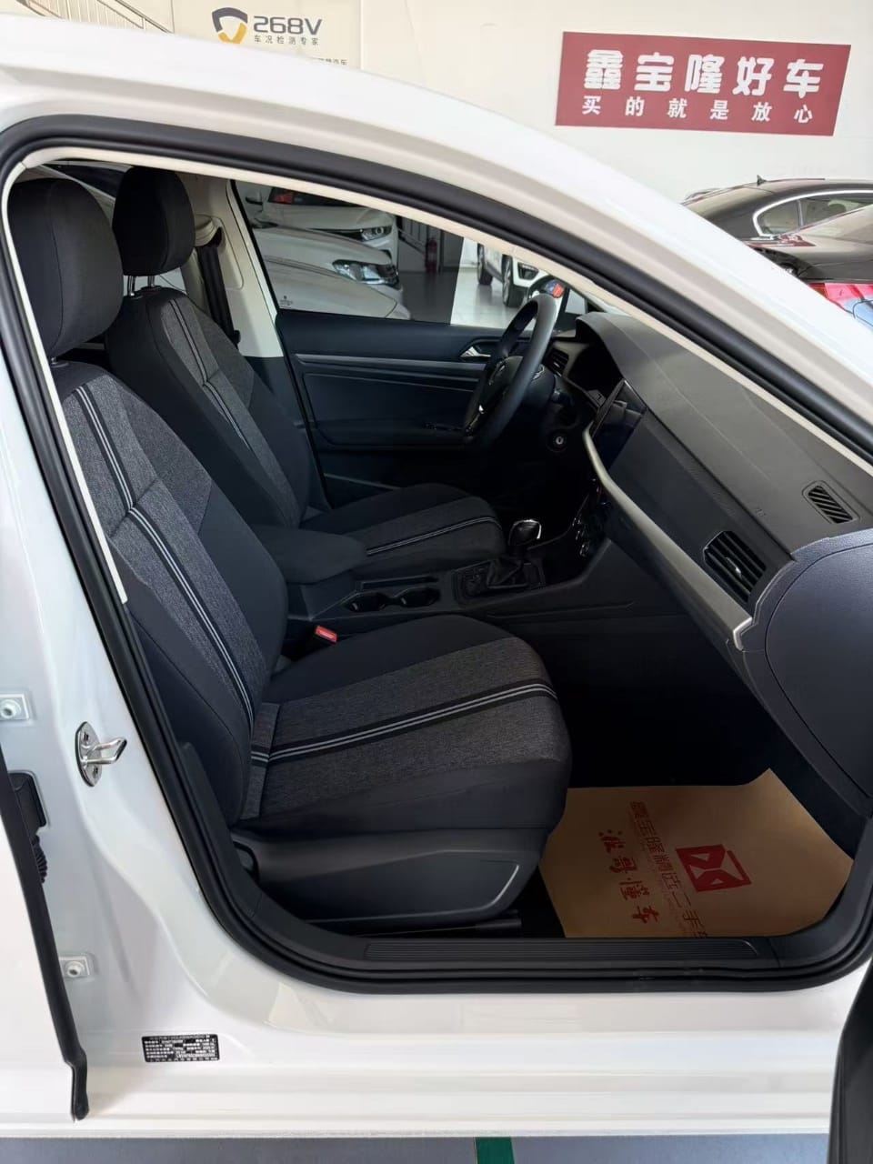 Volkswagen Lavida 1.5L Modern Edition