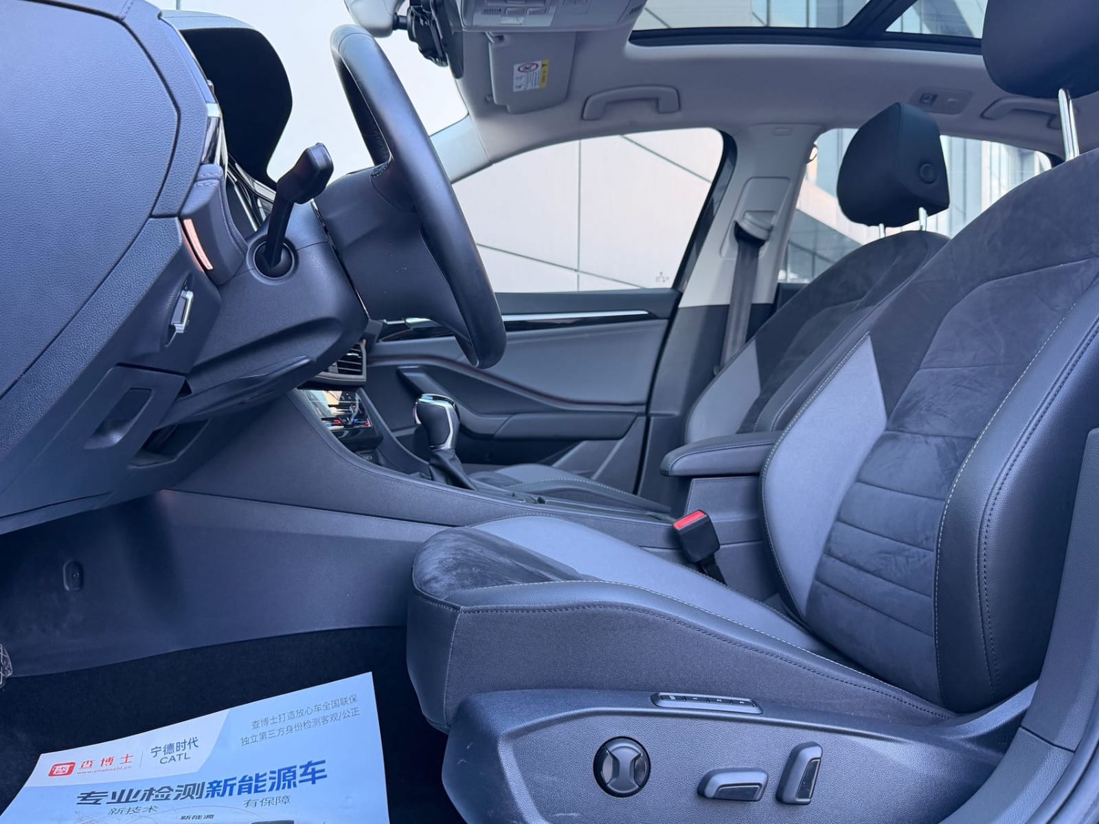 Volkswagen Sagitar 280TSI DSG Premium Edition