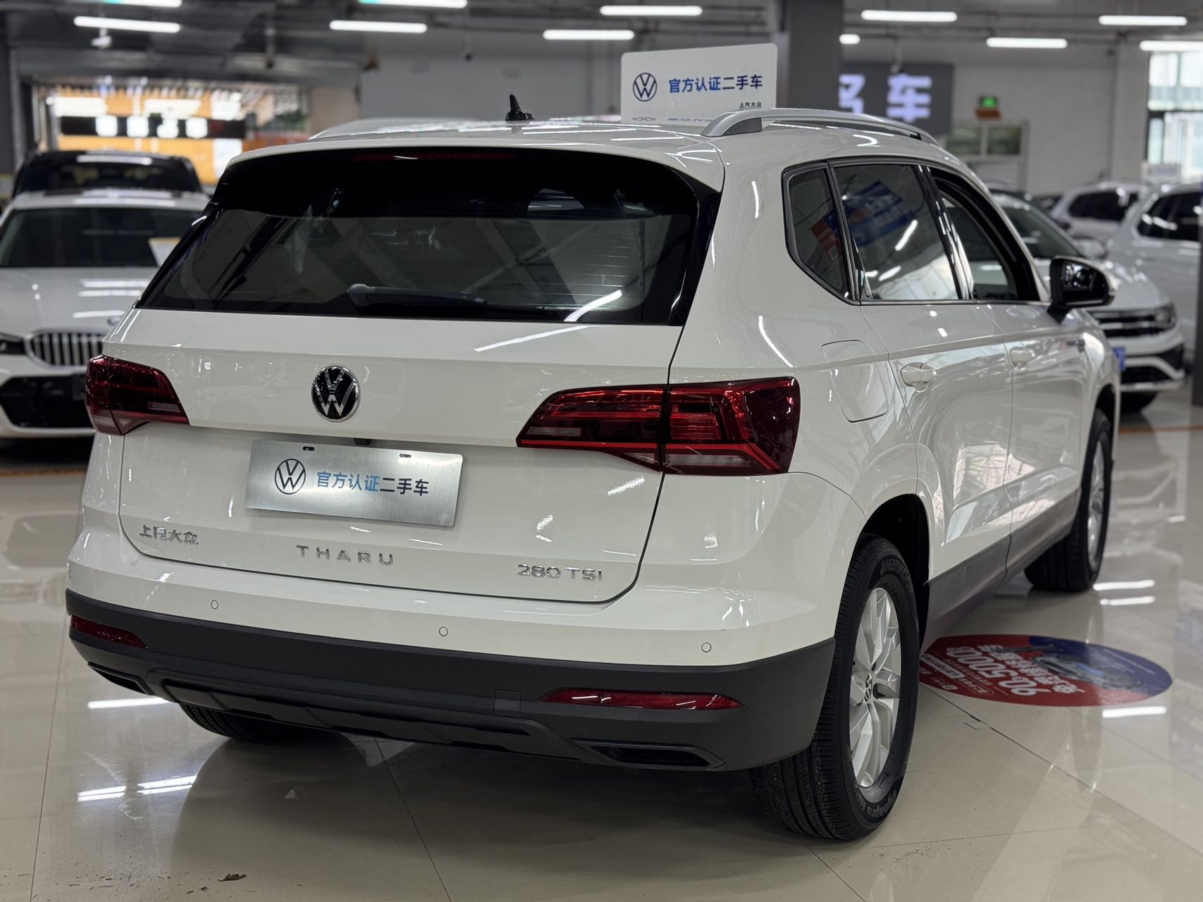 Volkswagen Tharu 280TSI