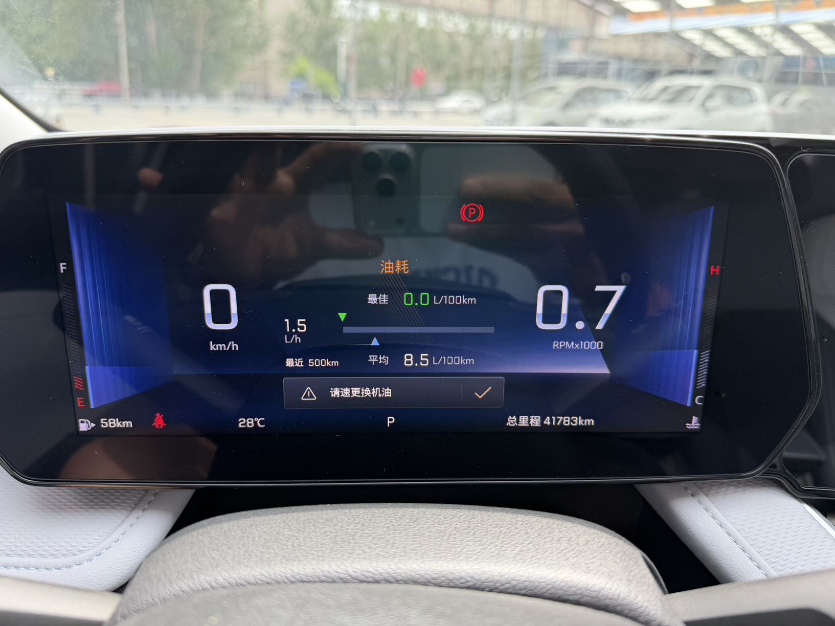 Chevrolet Monza Automatic Enjoy Edition