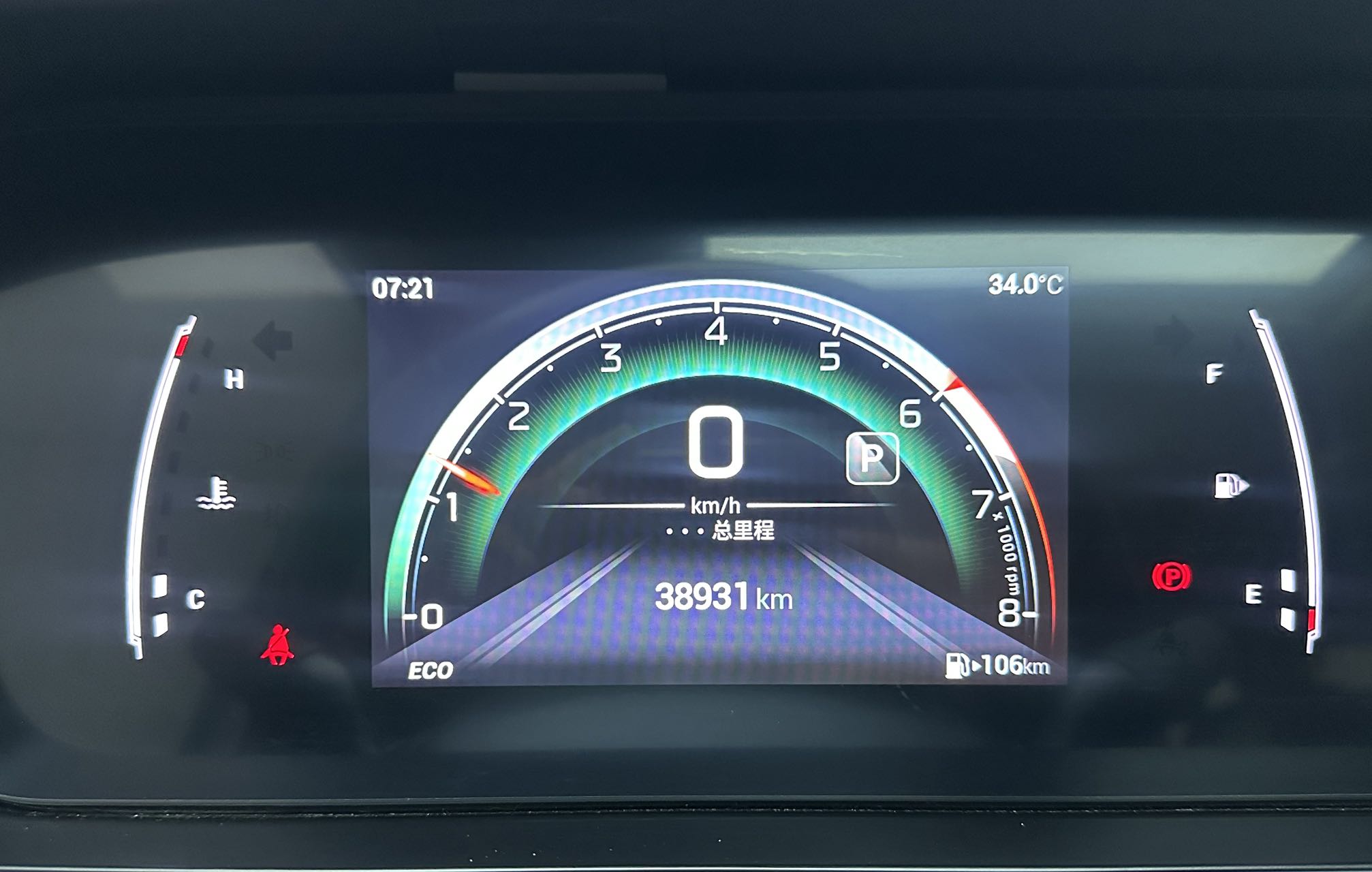 GAC Trumpchi M6 PRO 270T Auto Deluxe Edition