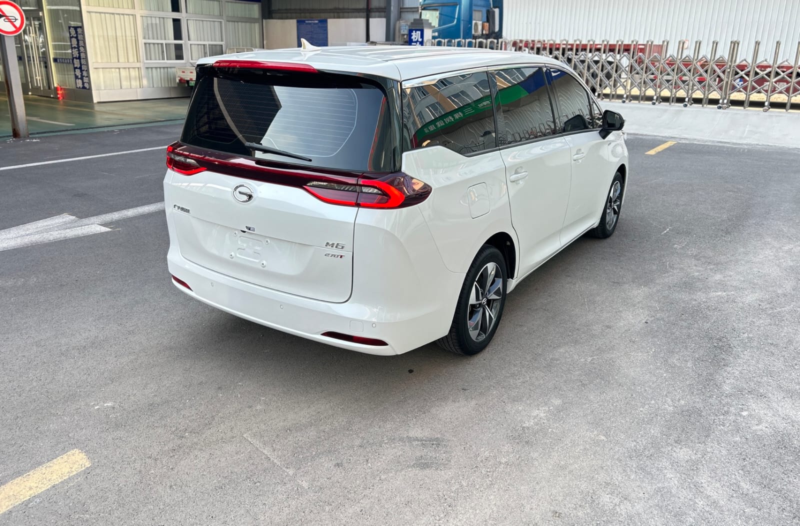 GAC Trumpchi M6 PRO 270T DCT Deluxe