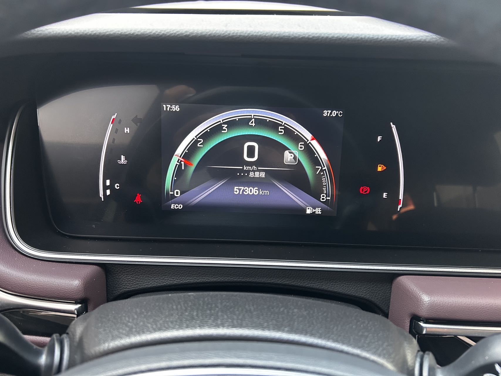 GAC Trumpchi M6 PRO 270T DCT Deluxe
