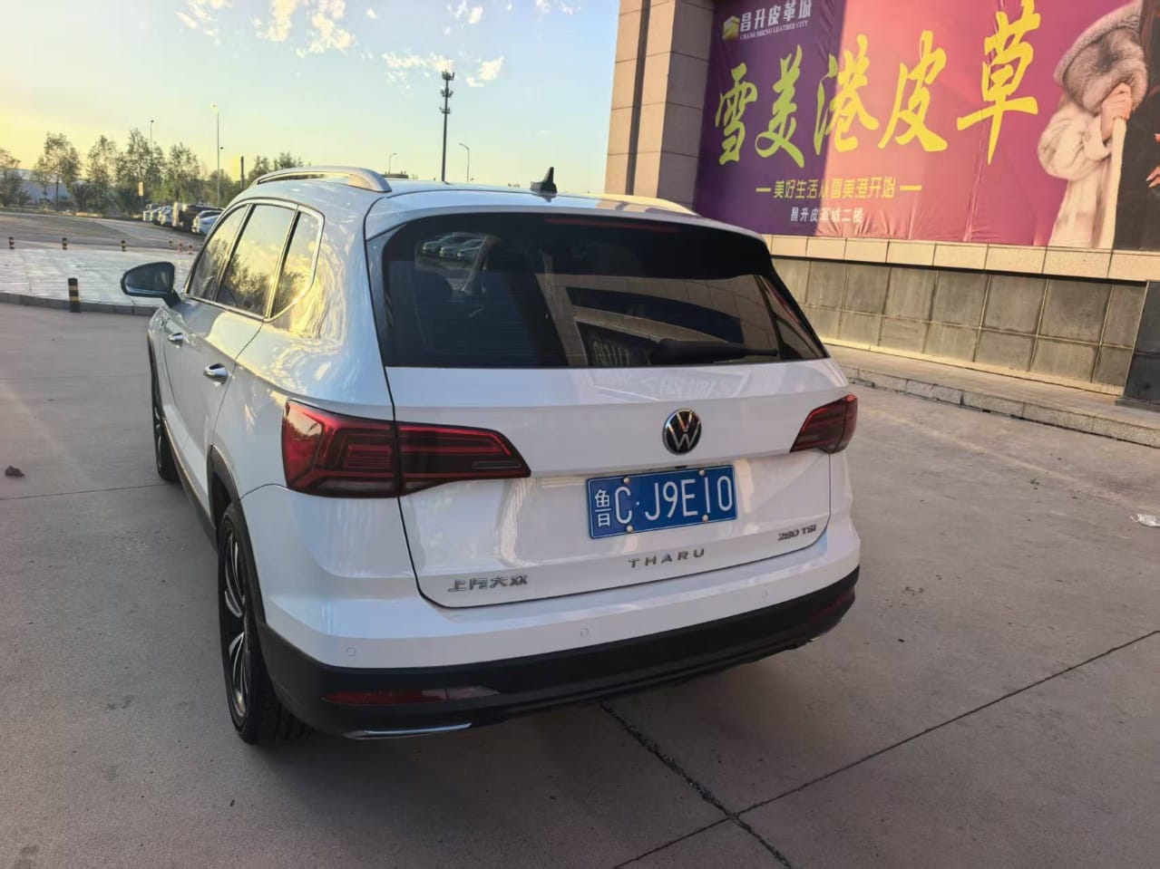 Volkswagen Tharu 1.4T 280TSI Deluxe Edition