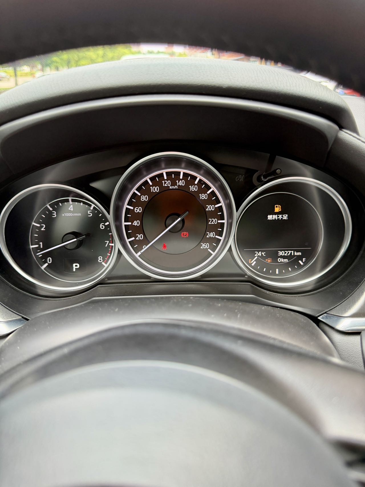 Mazda Atenza (Mazda 6) 2.0L Sky-G Luxury