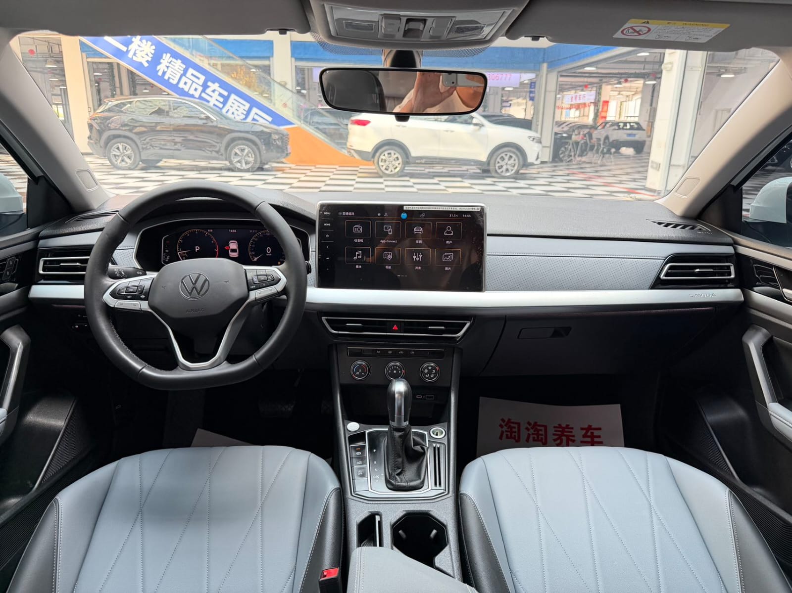 Volkswagen Lavida 1.5L Auto Star Sky Five Million