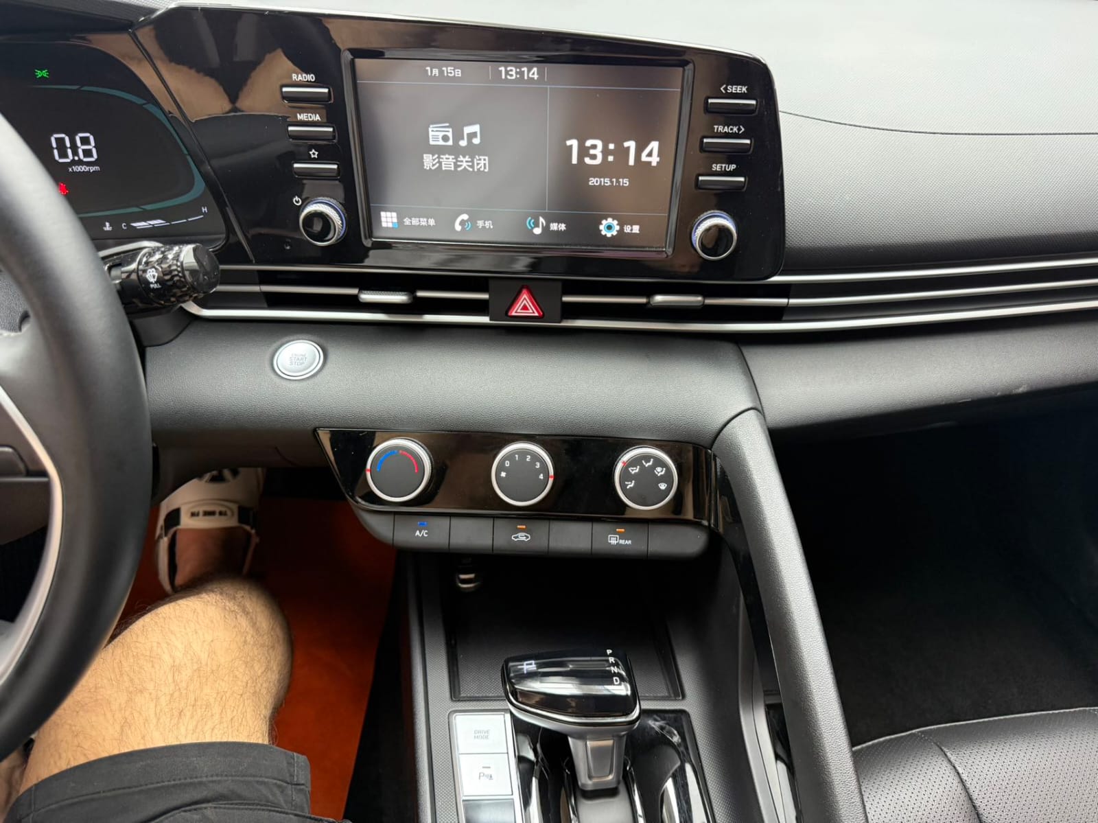 Hyundai Elantra 1.5L CVT GLX Elite Edition
