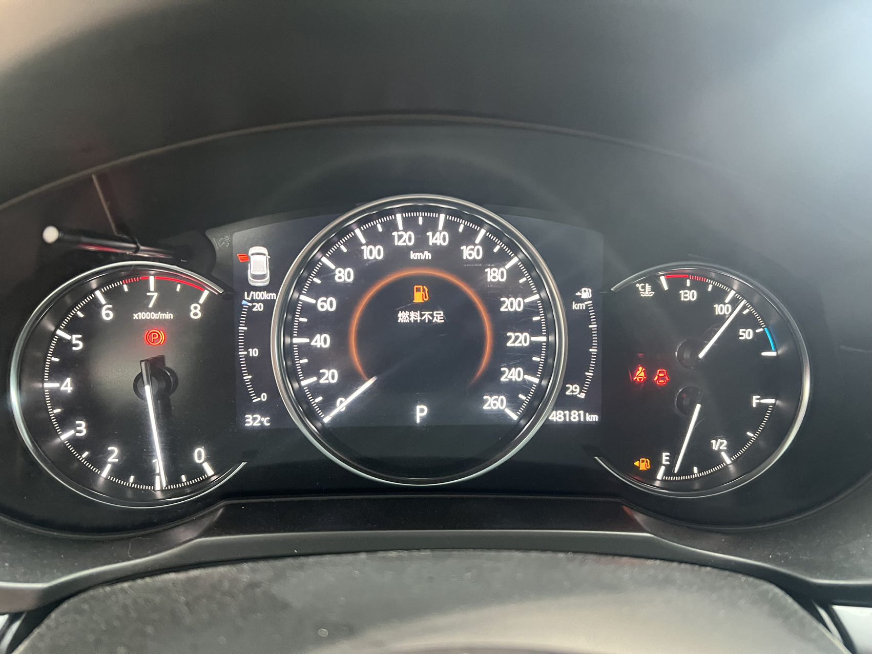 Mazda CX-5 2.0L