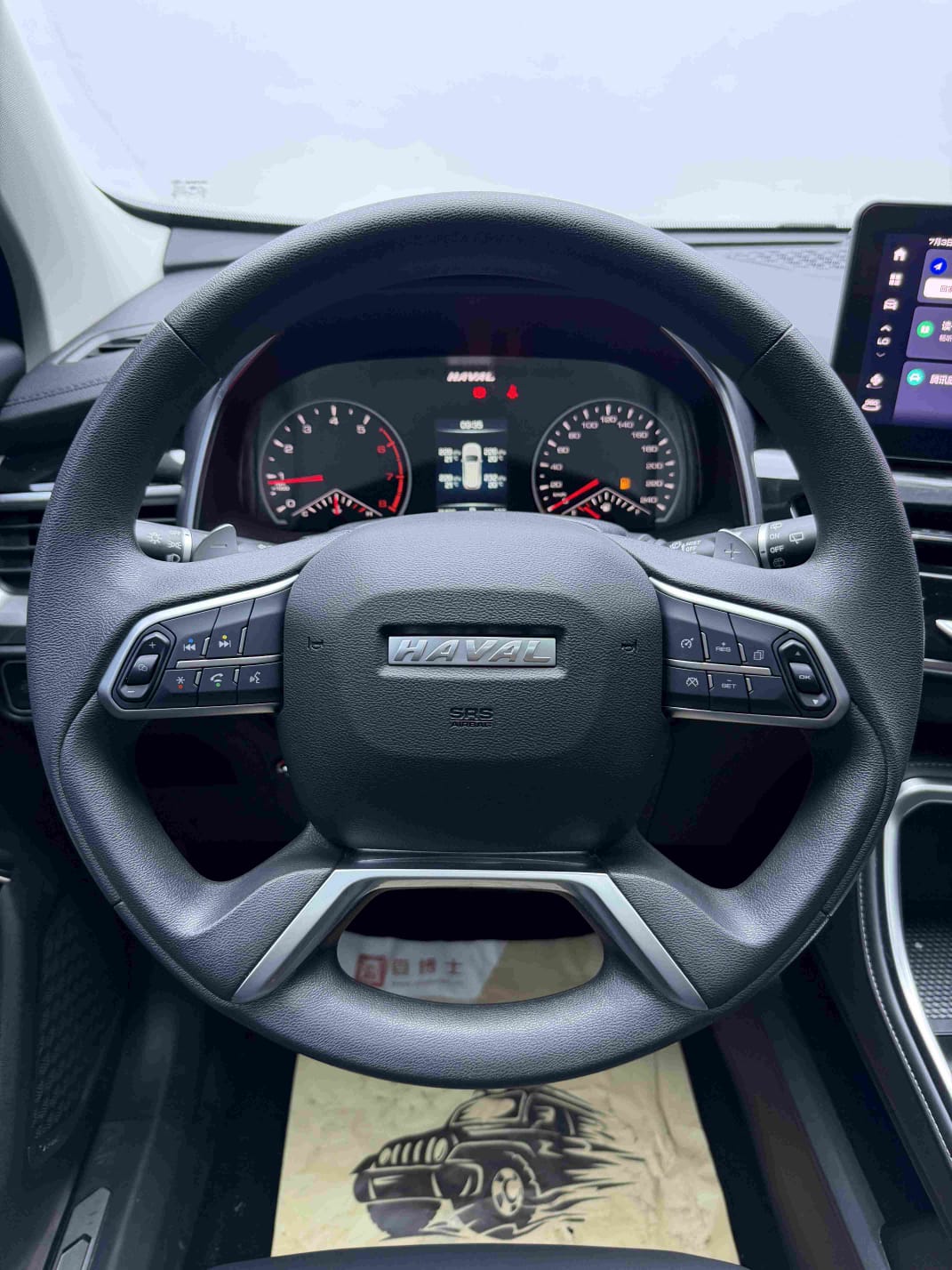Haval H6 1.5T