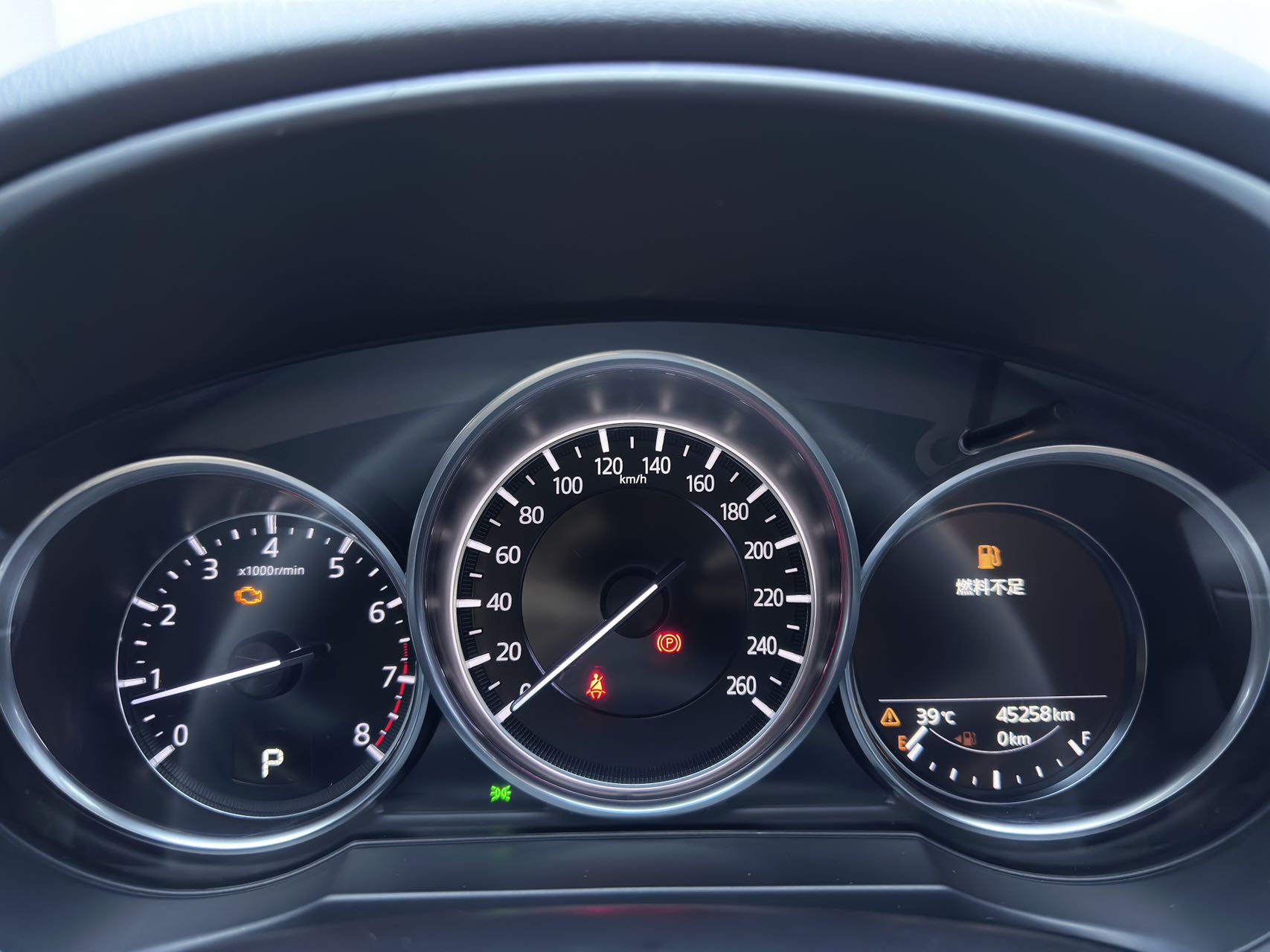Mazda 6 (Mazda Atenza) 2.0L Skyactiv Luxury