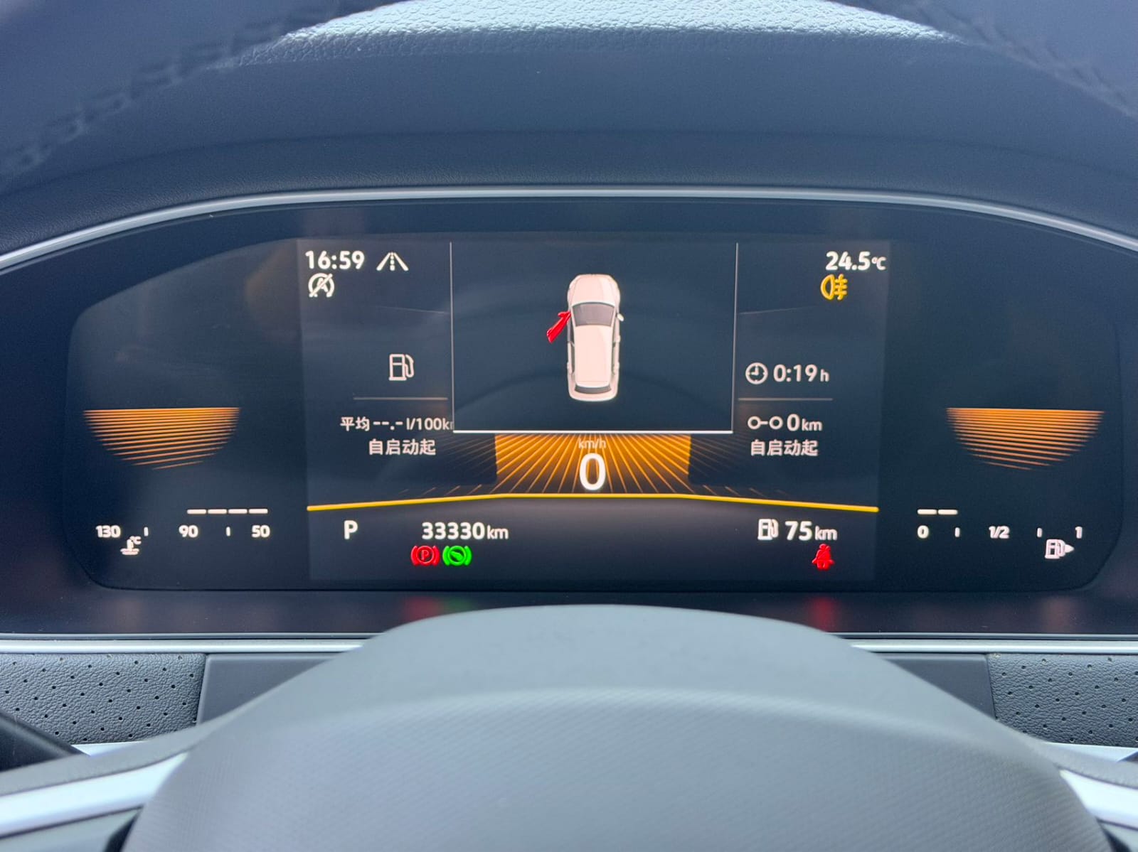 Volkswagen Lavida 280TSI DSG
