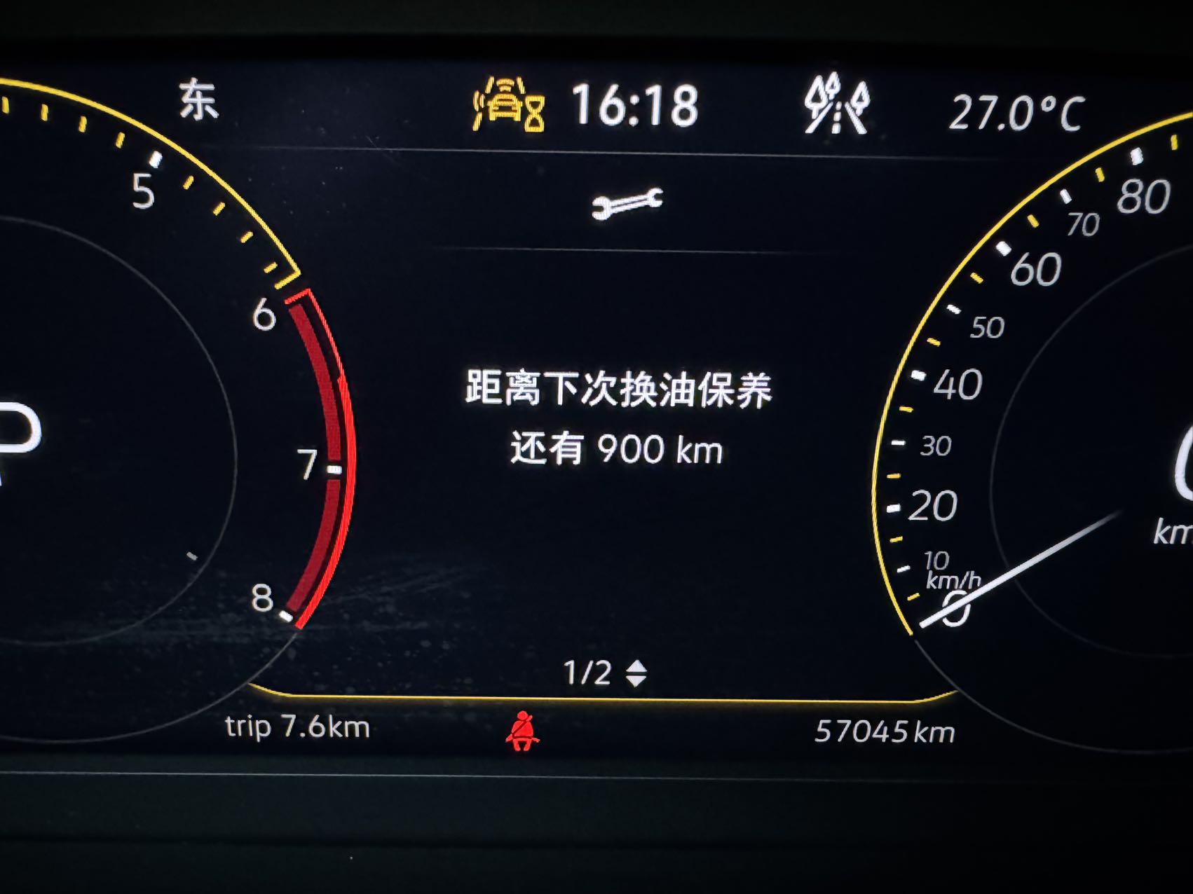 Volkswagen Tayron 280TSI Deluxe Plus Premium Edition - Фото 8