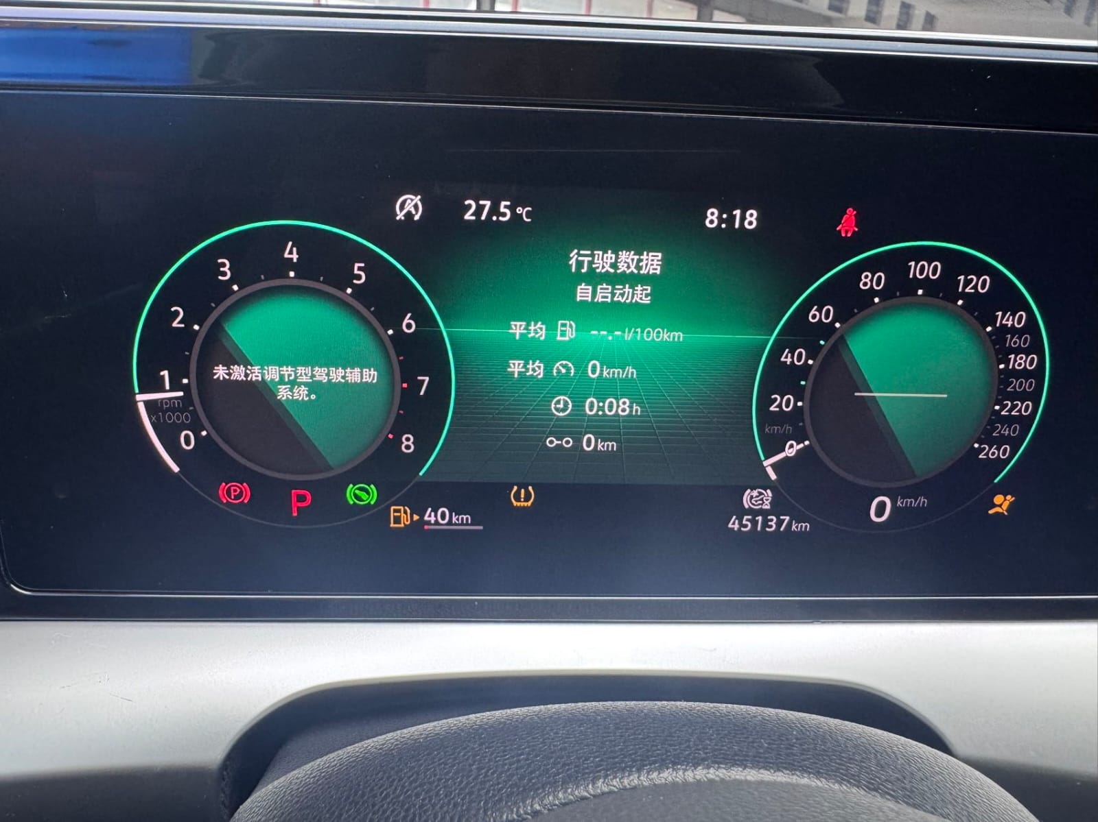 Volkswagen Lamando L 280TSI DSG Flagship Edition - Фото 6
