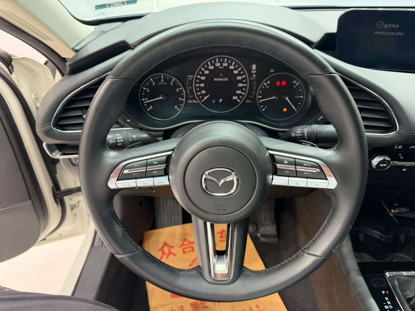 Mazda 3 Axela 2.0L