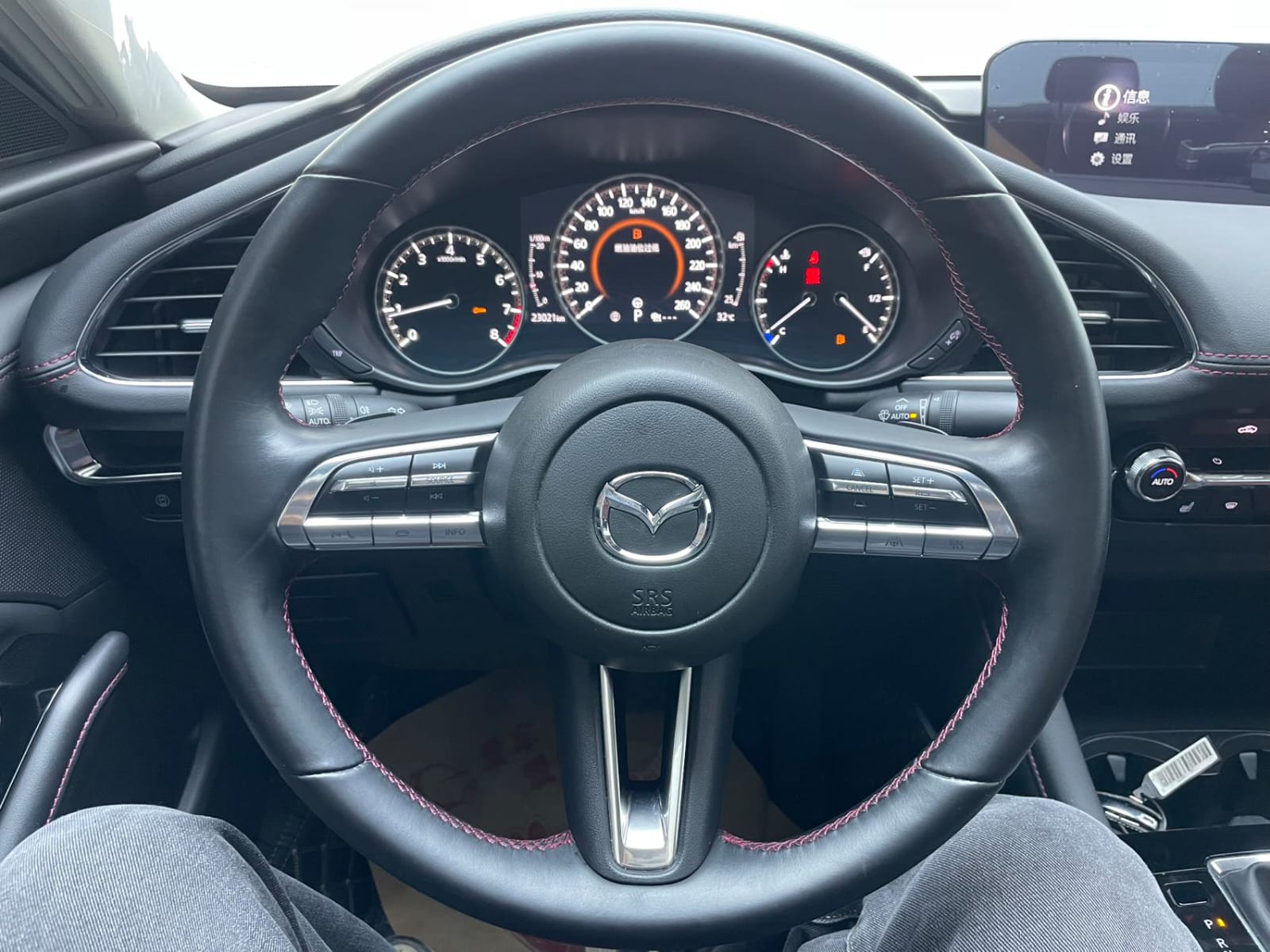 Mazda 3 Axela 2.0L