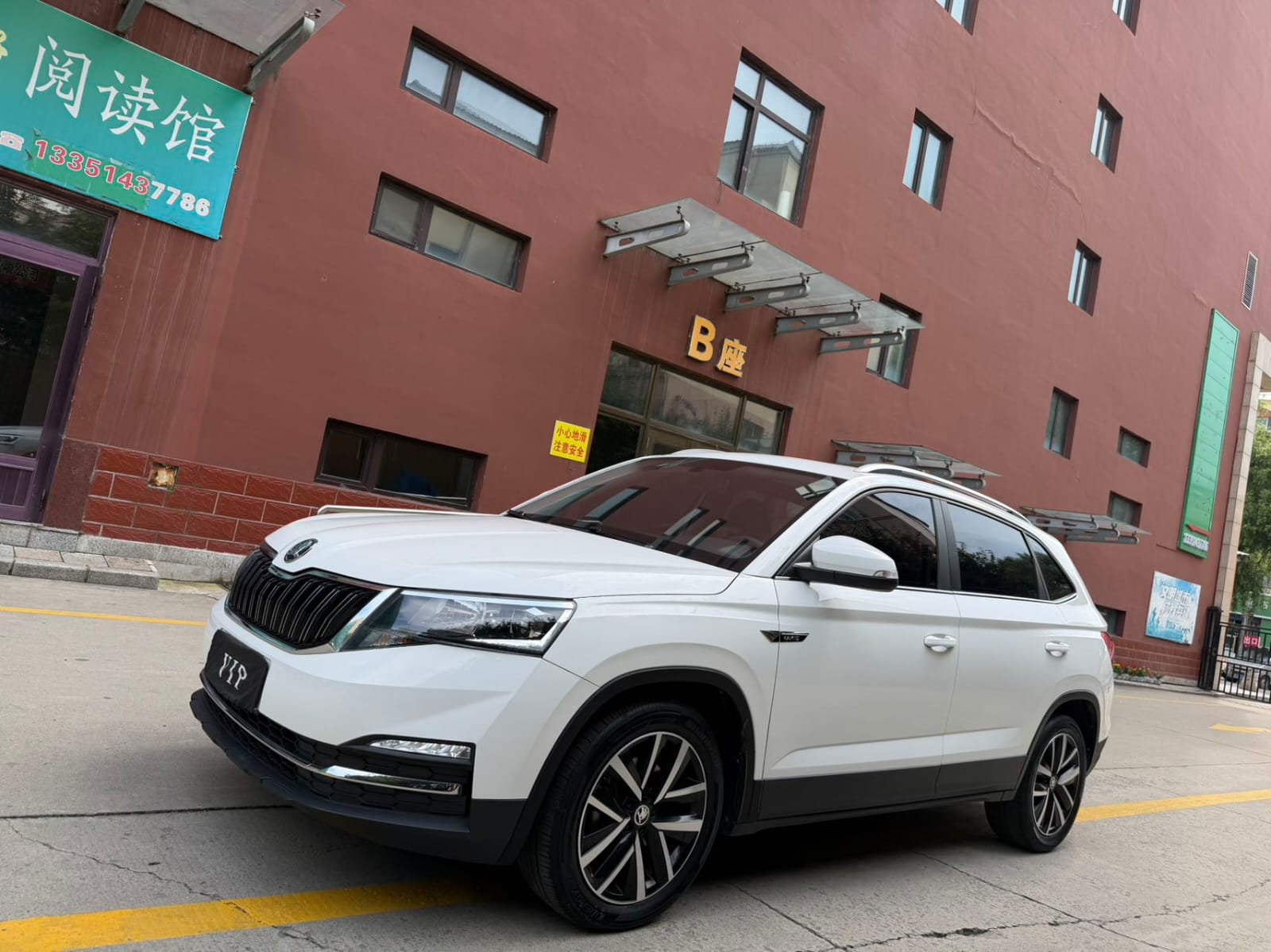 Skoda Kamiq 1.5L - Фото 1