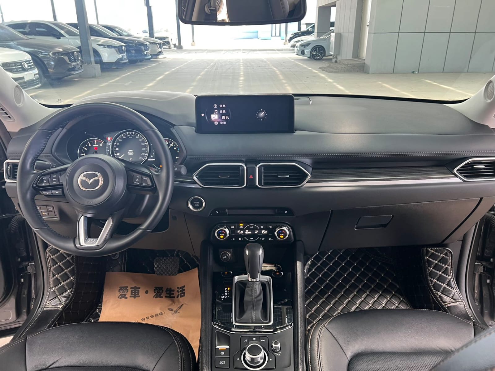Mazda CX-5 2.0L - Фото 7