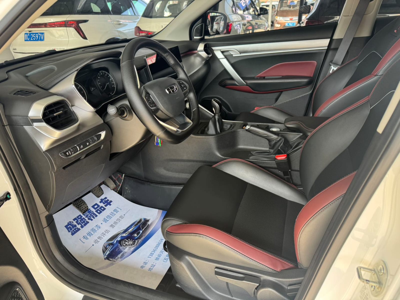 Geely Coolray 1.4T Gold - Фото 4