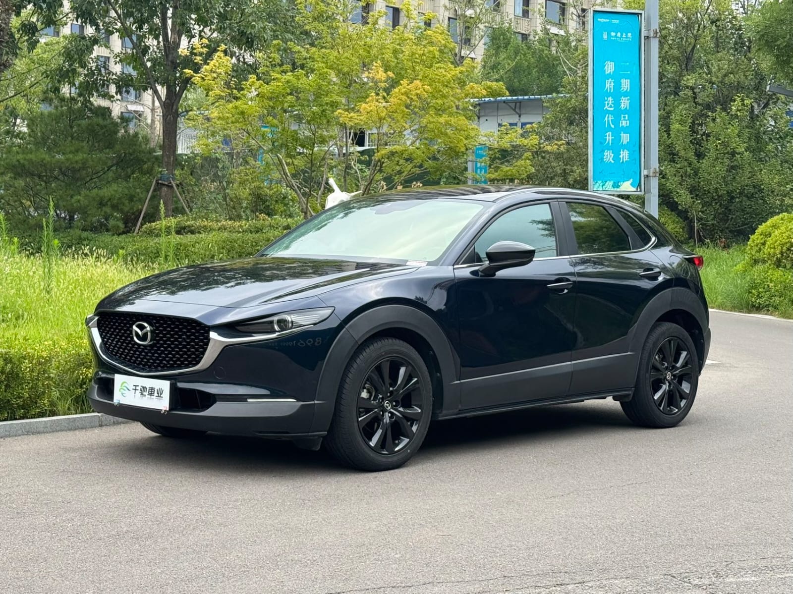 Mazda CX-30 2.0L - Фото 1