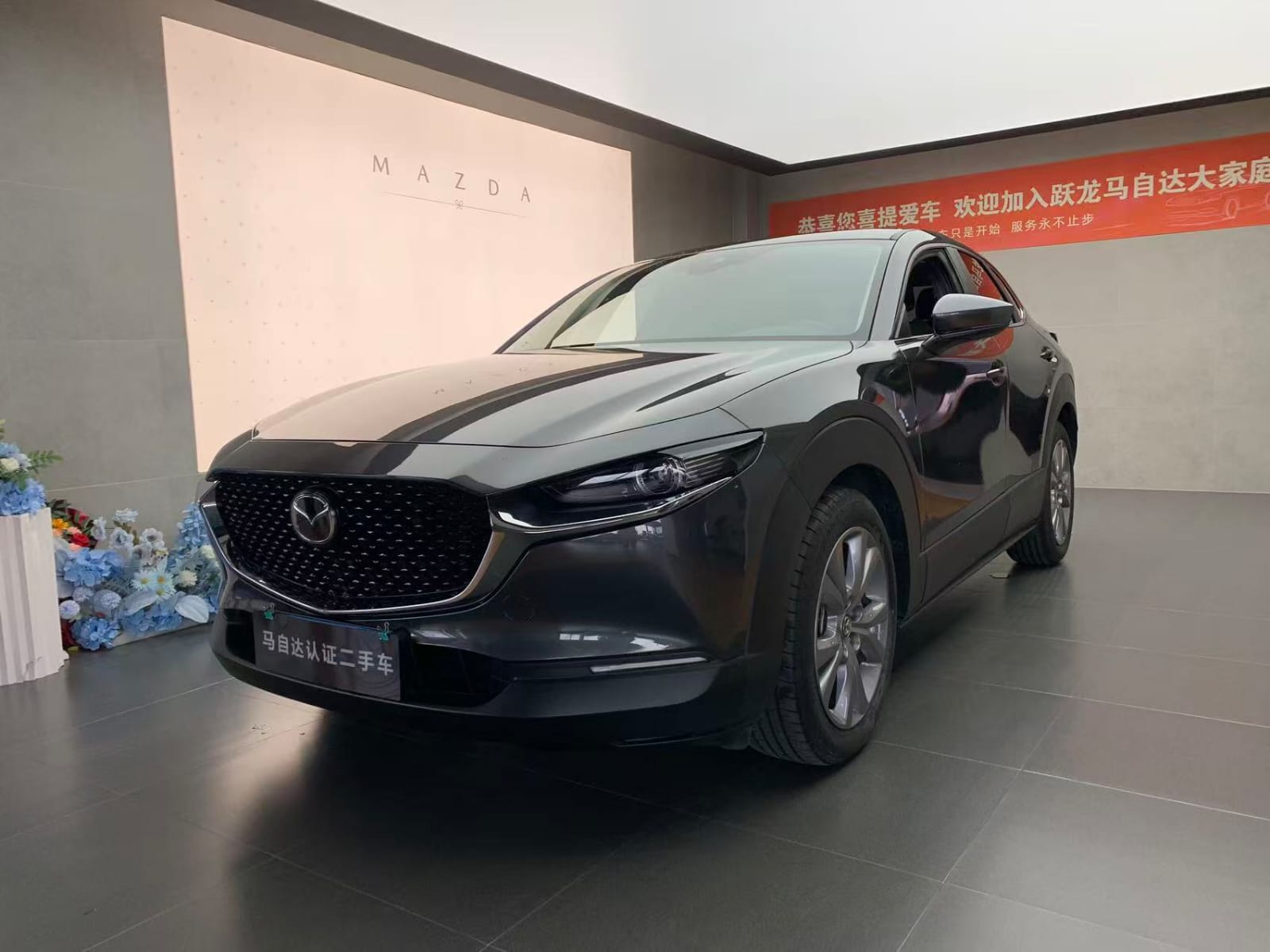 Mazda CX-30 2.0L Yayuet Edition - Фото 1