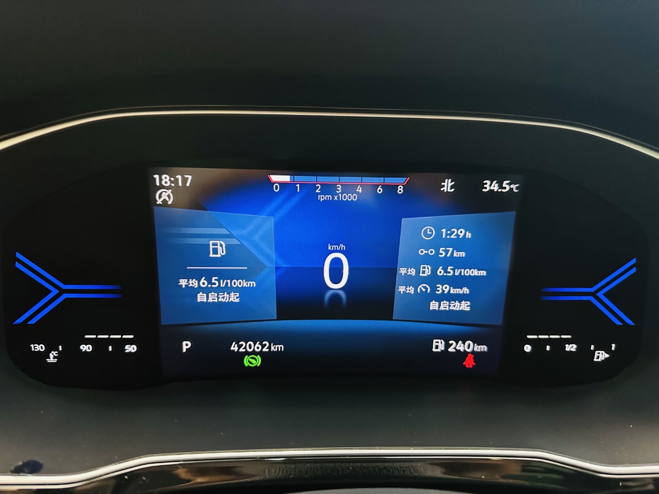 Jetta VS7 Black Front 1.4T Automatic Joy Pro - Фото 11