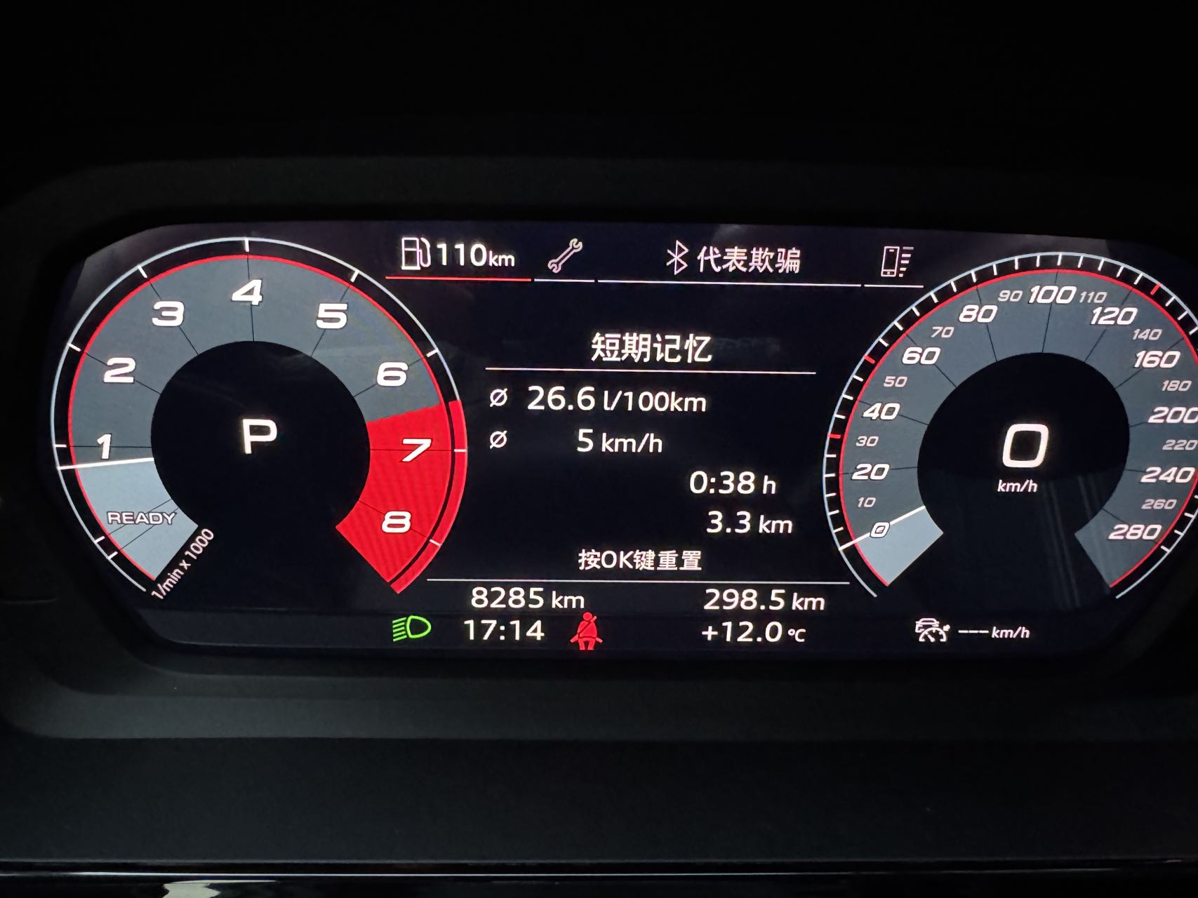 Audi A3L Limousine 35 TFSI - Фото 9
