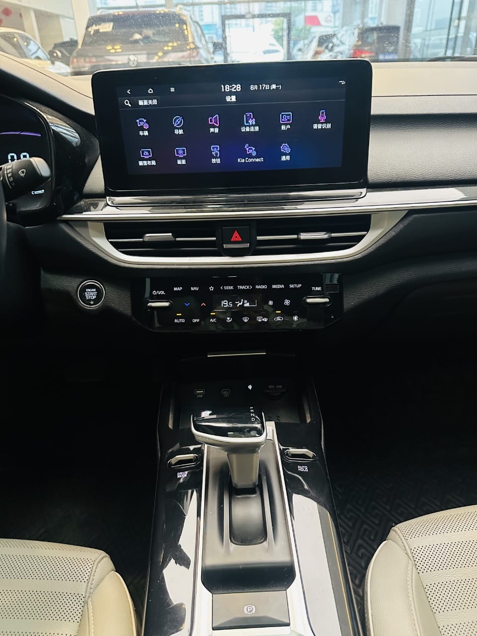 Kia K3 1.5L CVT Deluxe Edition - Фото 10
