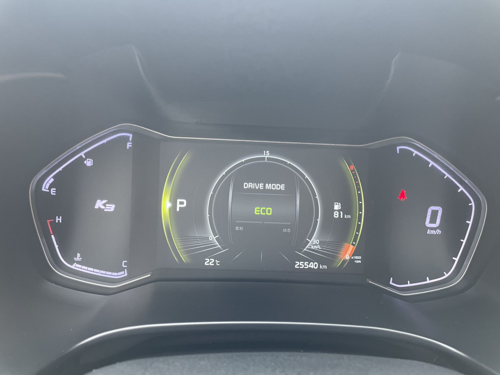 Kia K3 1.5L - Фото 7
