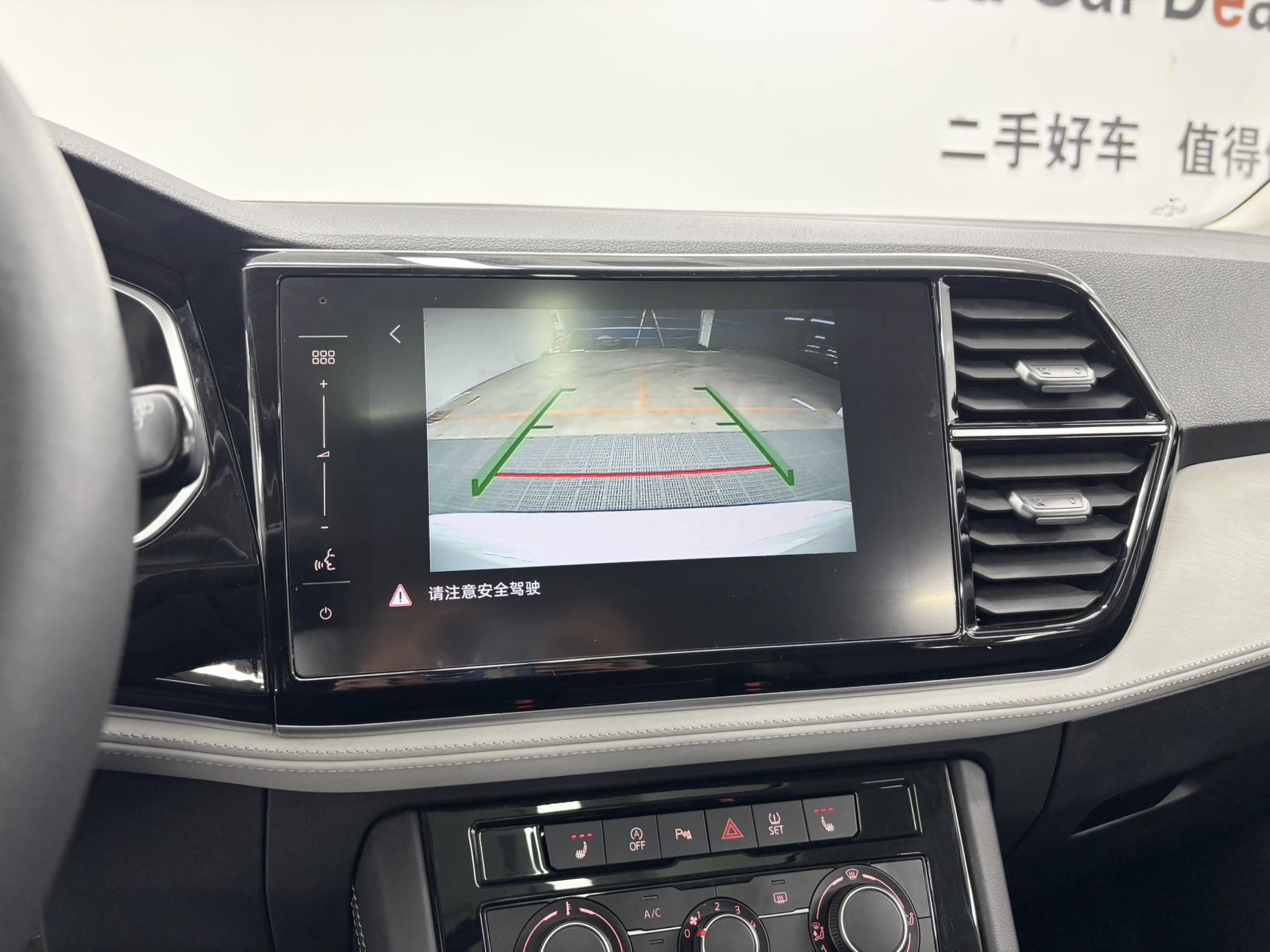 Jetta VS5 280TSI Manual Joy - Фото 10