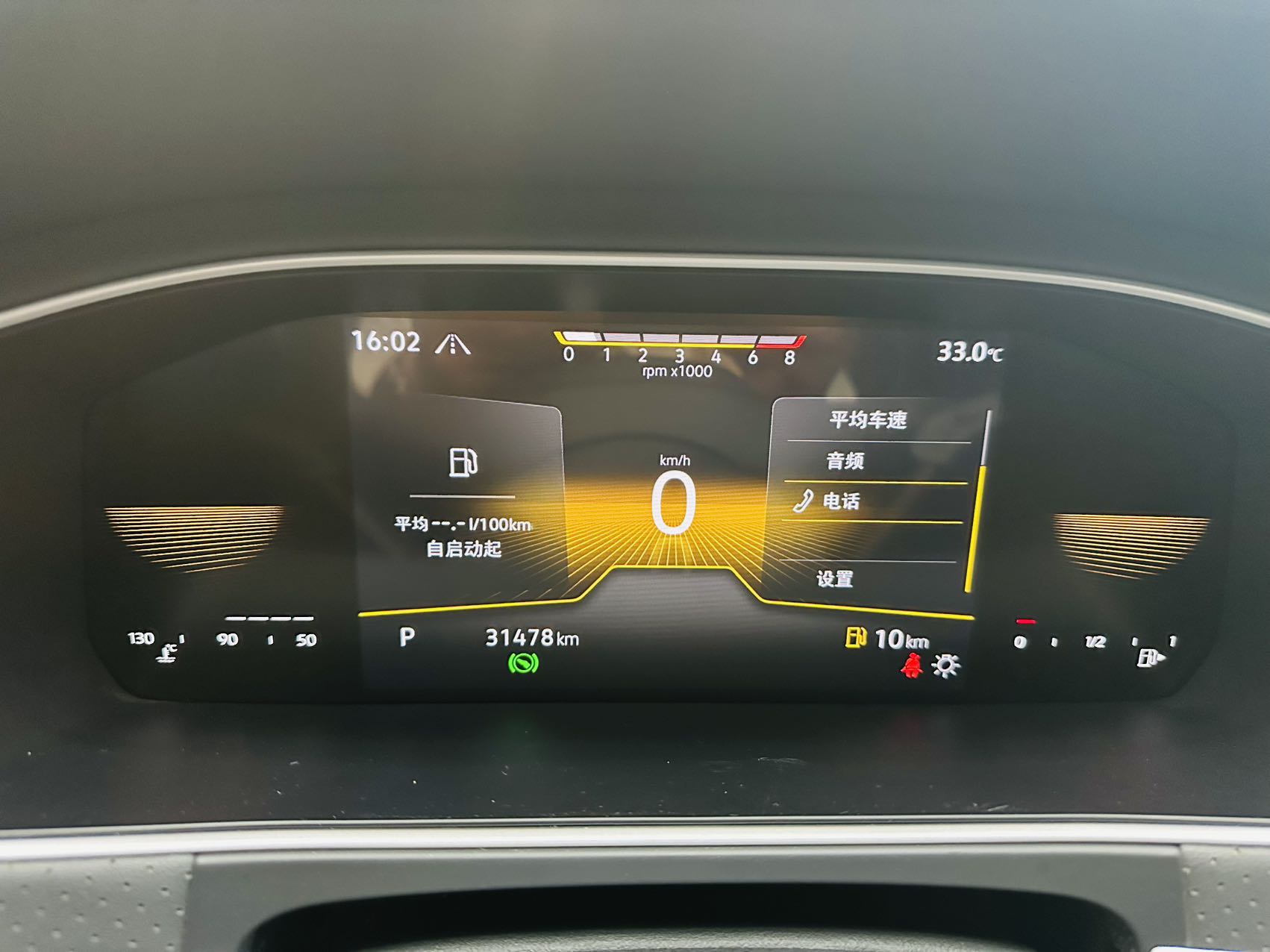 Volkswagen Lavida 280TSI DSG - Фото 9