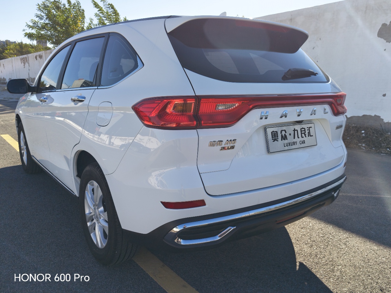 Haval M6 Plus 1.5T Elite Intelligent Connection
