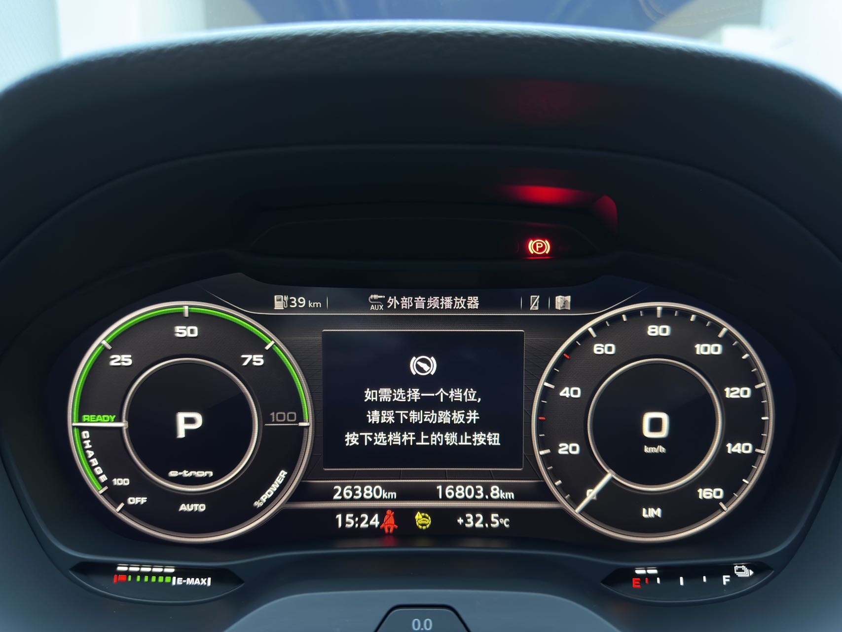 Audi Q2L e-tron