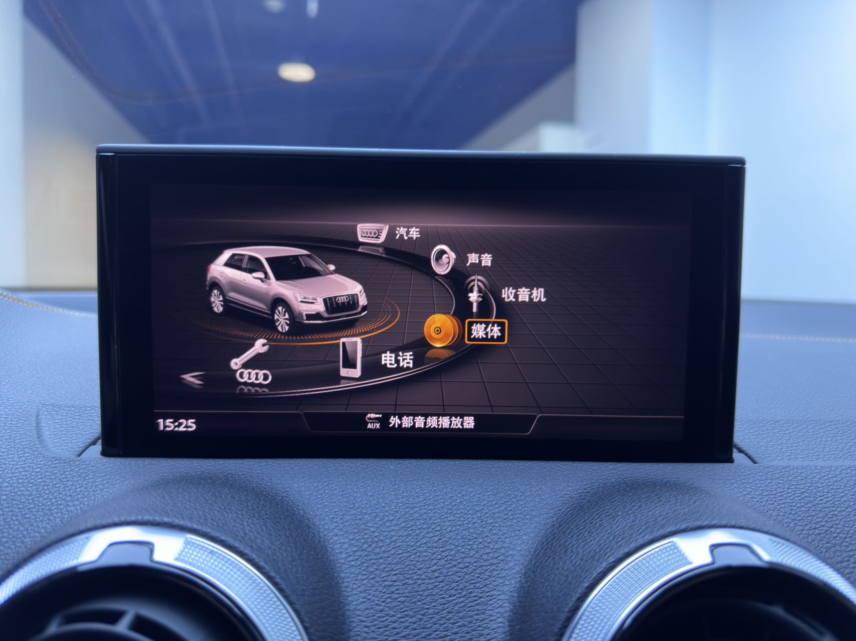 Audi Q2L e-tron