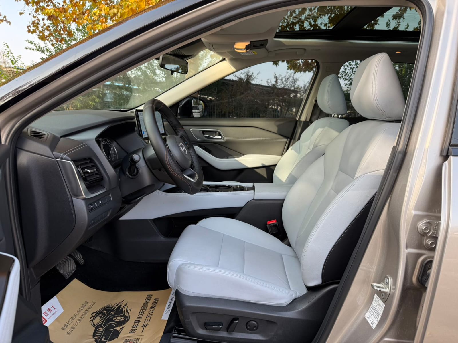 Nissan X-Trail e-POWER 1.5T 4WD Deluxe Edition