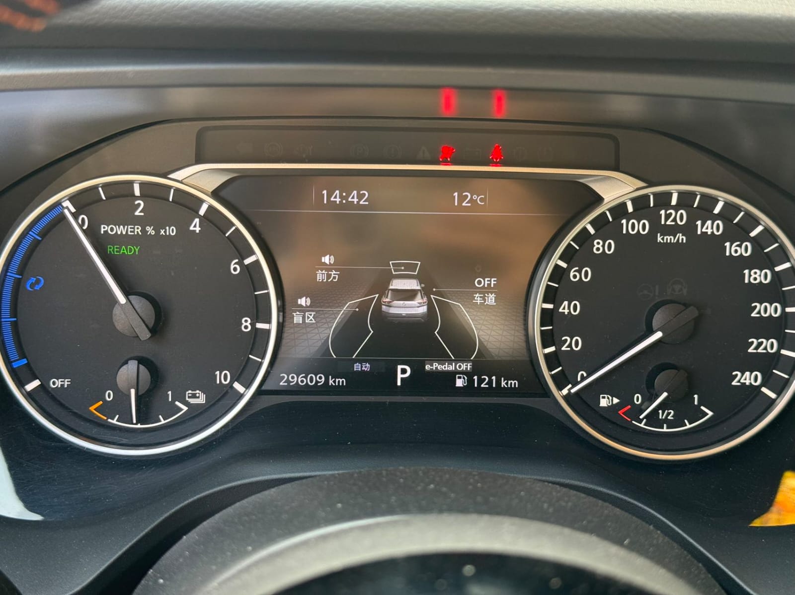 Nissan X-Trail e-POWER 1.5T 4WD Deluxe Edition