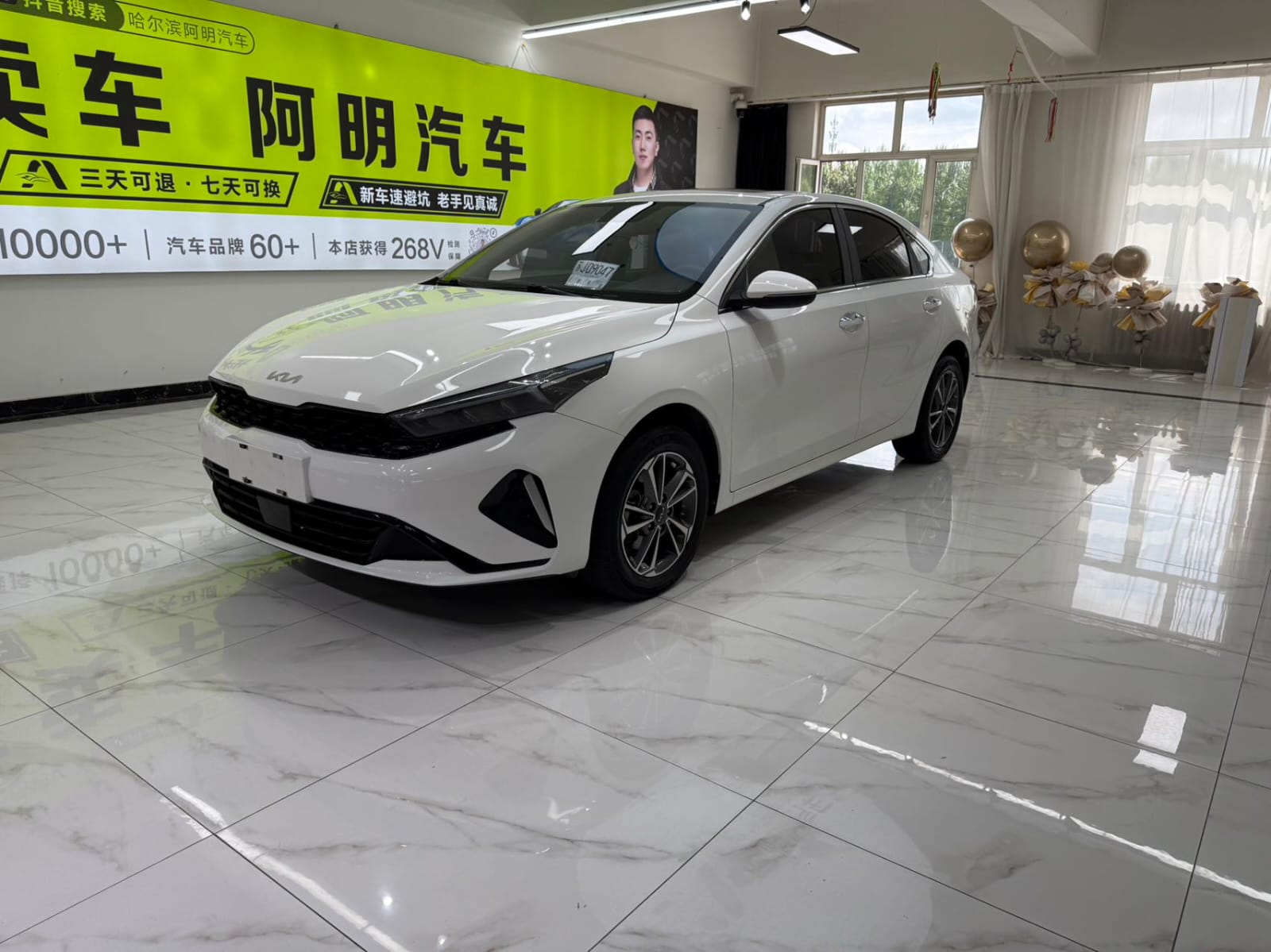 Kia K3 1.5L CVT Deluxe Edition
